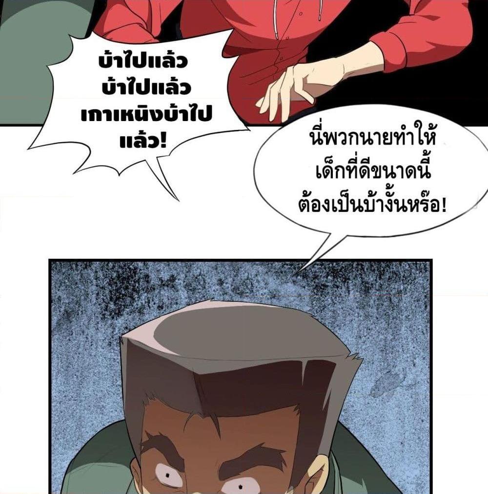 Manga-lc-com อ่านมังงะ อ่านการ์ตูน ออนไลน์ ฟรี HighEnergyStr ตอนที่ 1 2 3 4 5 6 7 8 9 10 11 12 13 14 ฟรี ไม่มีโฆษณา Manga-lc - อ่าน มังงะ อ่าน การ์ตูน ออนไลน์ อ่านมังงะ ฟรี