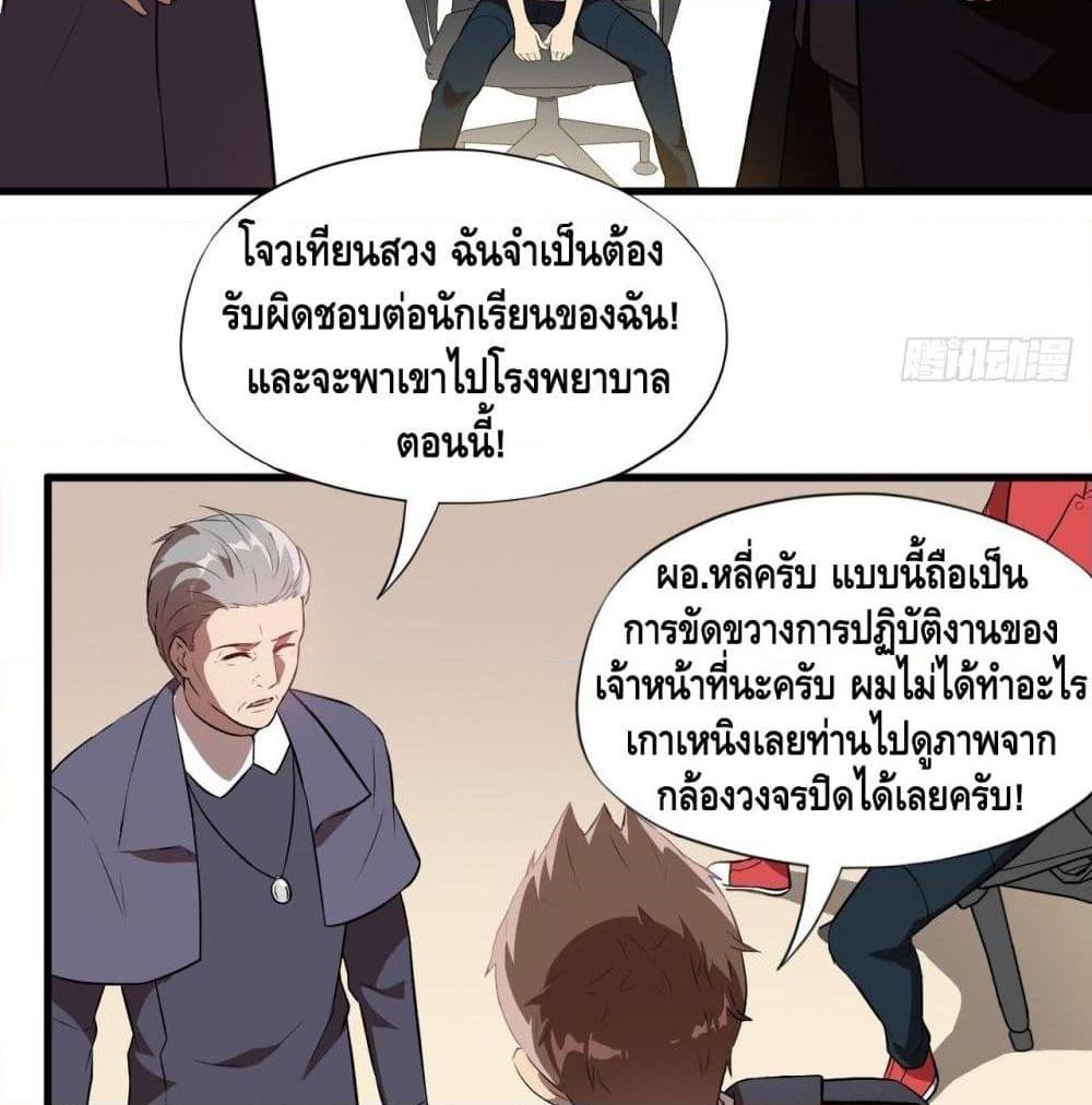 Manga-lc-com อ่านมังงะ อ่านการ์ตูน ออนไลน์ ฟรี HighEnergyStr ตอนที่ 1 2 3 4 5 6 7 8 9 10 11 12 13 14 ฟรี ไม่มีโฆษณา Manga-lc - อ่าน มังงะ อ่าน การ์ตูน ออนไลน์ อ่านมังงะ ฟรี