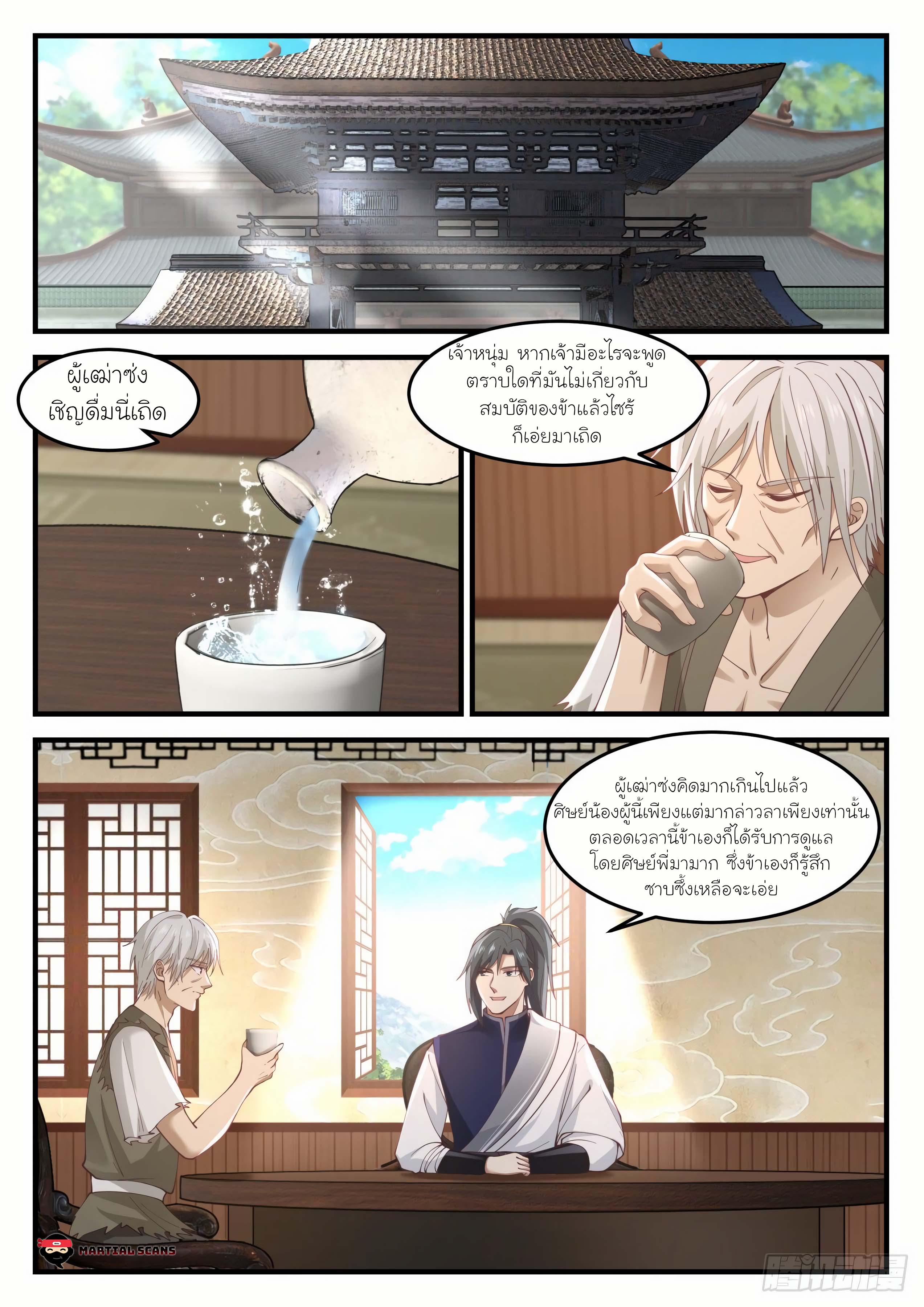 Manga-lc-com อ่านมังงะ อ่านการ์ตูน ออนไลน์ ฟรี Martial Peak ตอนที่ 1 2 3 4 5 6 7 8 9 10 11 12 13 14 ฟรี ไม่มีโฆษณา Manga-lc - อ่าน มังงะ อ่าน การ์ตูน ออนไลน์ อ่านมังงะ ฟรี