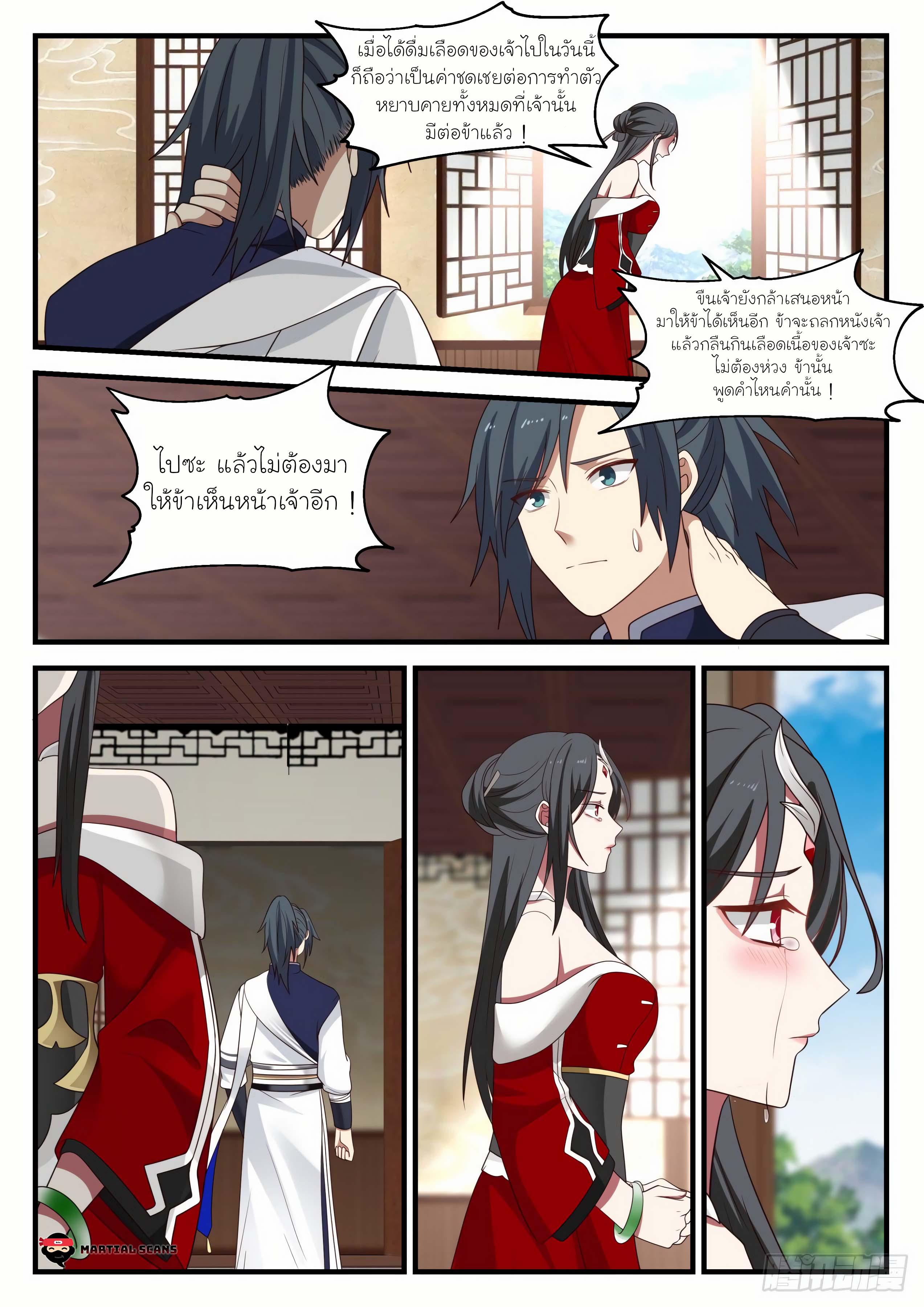 Manga-lc-com อ่านมังงะ อ่านการ์ตูน ออนไลน์ ฟรี Martial Peak ตอนที่ 1 2 3 4 5 6 7 8 9 10 11 12 13 14 ฟรี ไม่มีโฆษณา Manga-lc - อ่าน มังงะ อ่าน การ์ตูน ออนไลน์ อ่านมังงะ ฟรี