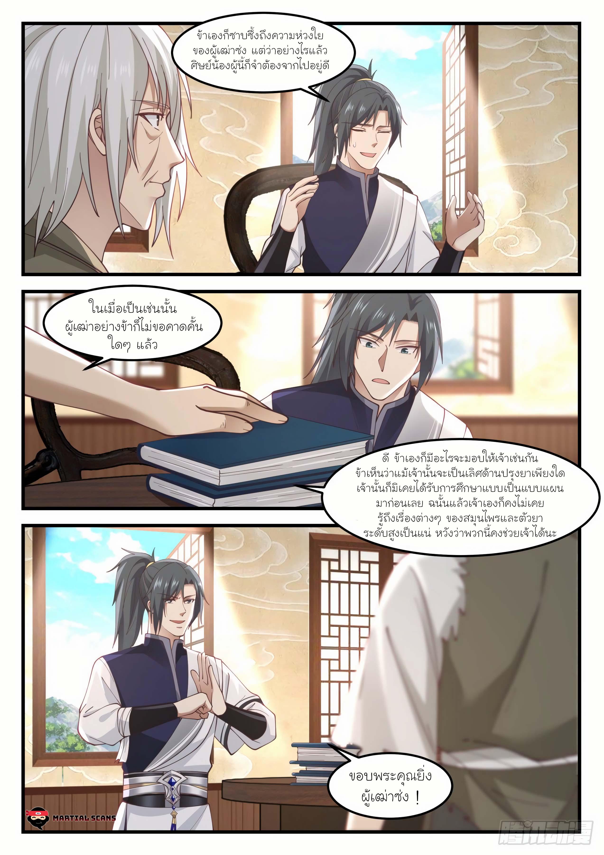 Manga-lc-com อ่านมังงะ อ่านการ์ตูน ออนไลน์ ฟรี Martial Peak ตอนที่ 1 2 3 4 5 6 7 8 9 10 11 12 13 14 ฟรี ไม่มีโฆษณา Manga-lc - อ่าน มังงะ อ่าน การ์ตูน ออนไลน์ อ่านมังงะ ฟรี