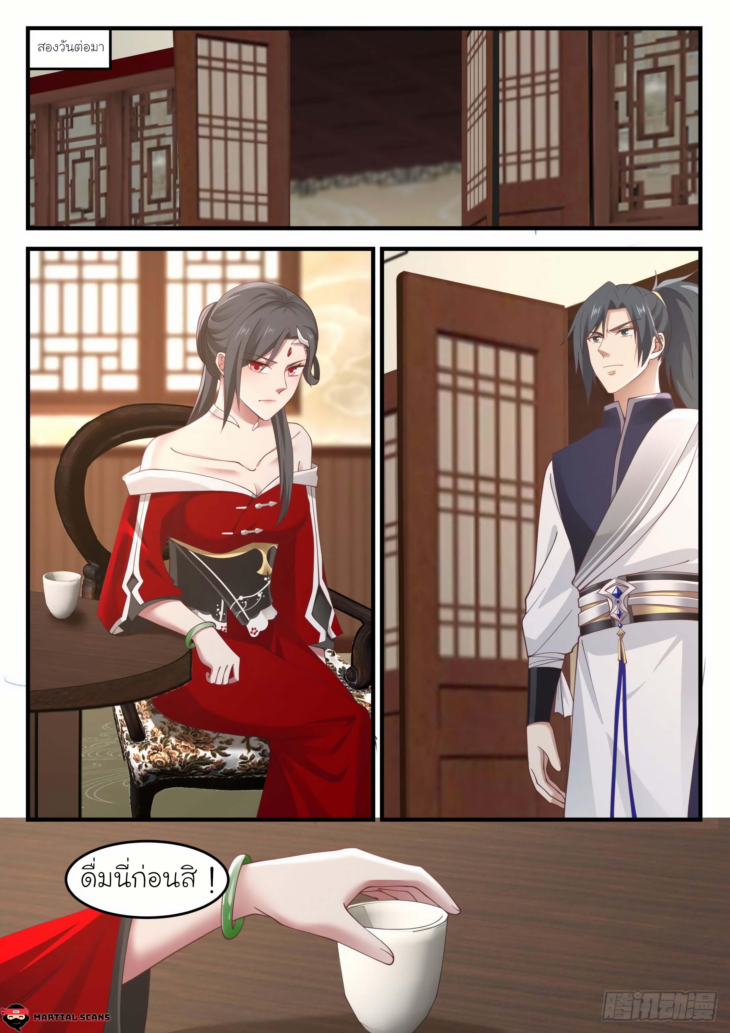 Manga-lc-com อ่านมังงะ อ่านการ์ตูน ออนไลน์ ฟรี Martial Peak ตอนที่ 1 2 3 4 5 6 7 8 9 10 11 12 13 14 ฟรี ไม่มีโฆษณา Manga-lc - อ่าน มังงะ อ่าน การ์ตูน ออนไลน์ อ่านมังงะ ฟรี