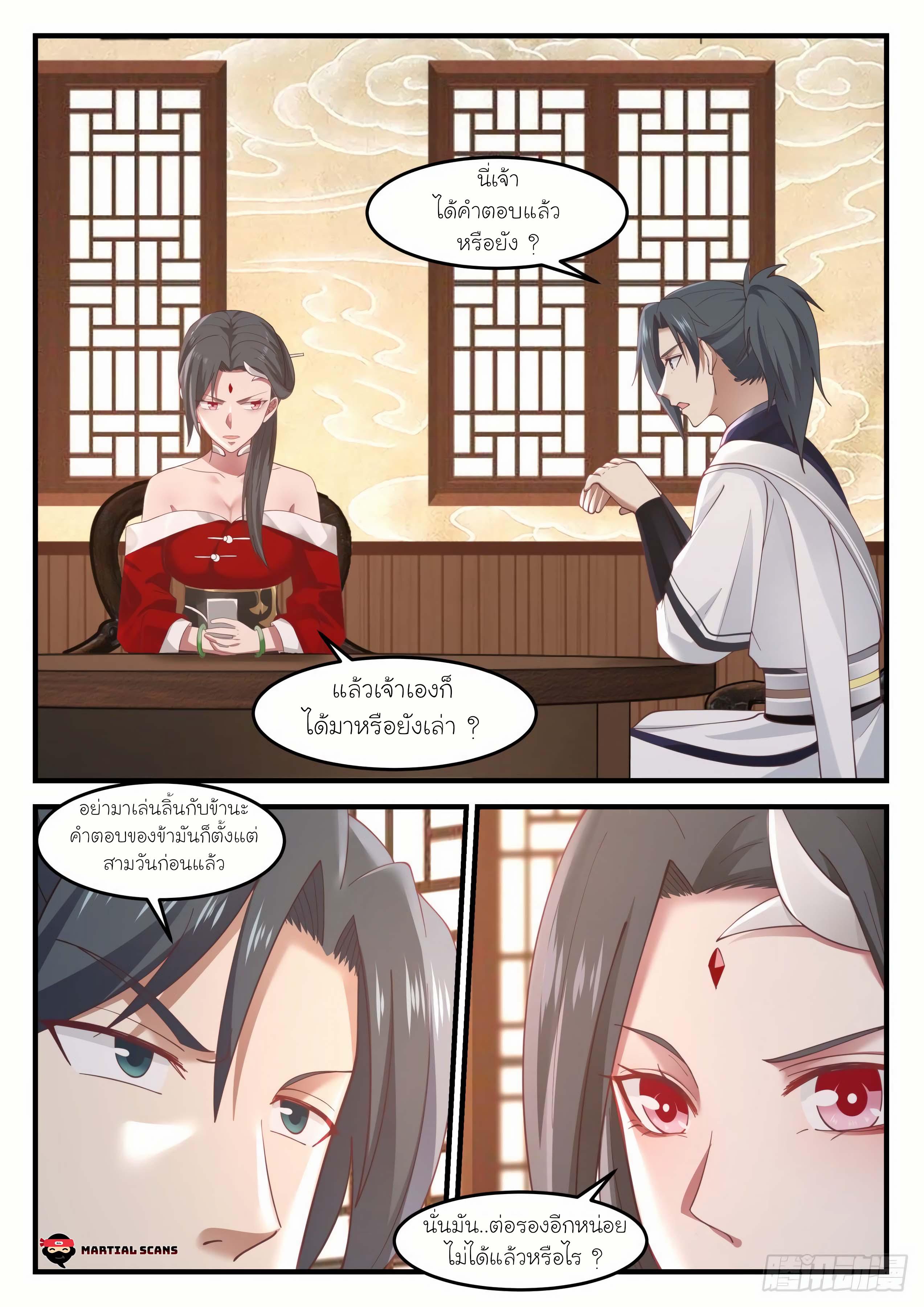 Manga-lc-com อ่านมังงะ อ่านการ์ตูน ออนไลน์ ฟรี Martial Peak ตอนที่ 1 2 3 4 5 6 7 8 9 10 11 12 13 14 ฟรี ไม่มีโฆษณา Manga-lc - อ่าน มังงะ อ่าน การ์ตูน ออนไลน์ อ่านมังงะ ฟรี