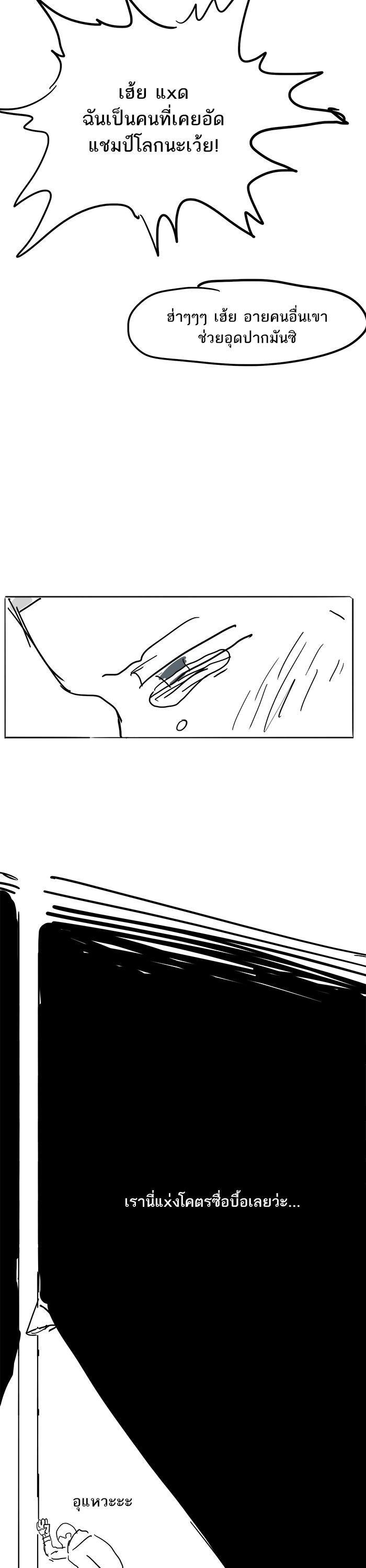 Manga-lc-com อ่านมังงะ อ่านการ์ตูน ออนไลน์ ฟรี The Boxer ตอนที่ 1 2 3 4 5 6 7 8 9 10 11 12 13 14 ฟรี ไม่มีโฆษณา Manga-lc - อ่าน มังงะ อ่าน การ์ตูน ออนไลน์ อ่านมังงะ ฟรี