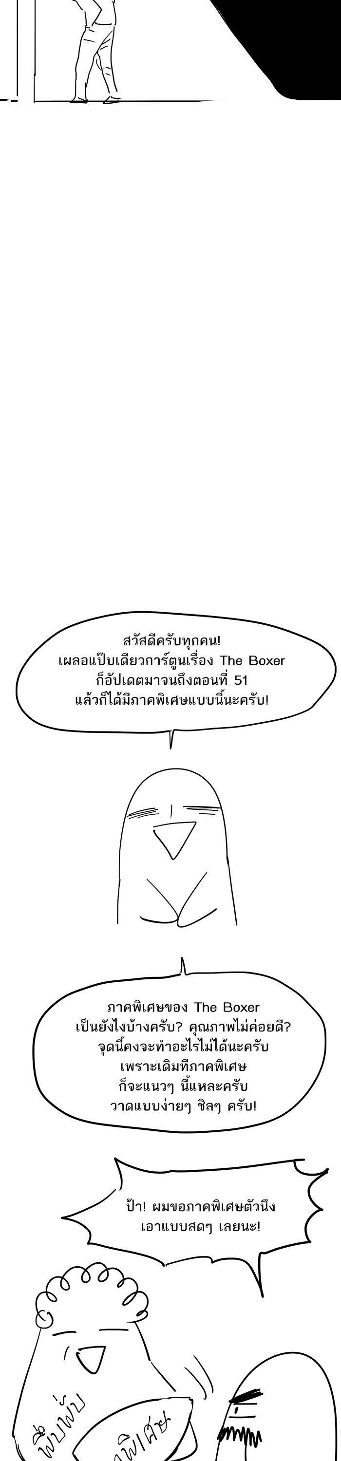 Manga-lc-com อ่านมังงะ อ่านการ์ตูน ออนไลน์ ฟรี The Boxer ตอนที่ 1 2 3 4 5 6 7 8 9 10 11 12 13 14 ฟรี ไม่มีโฆษณา Manga-lc - อ่าน มังงะ อ่าน การ์ตูน ออนไลน์ อ่านมังงะ ฟรี