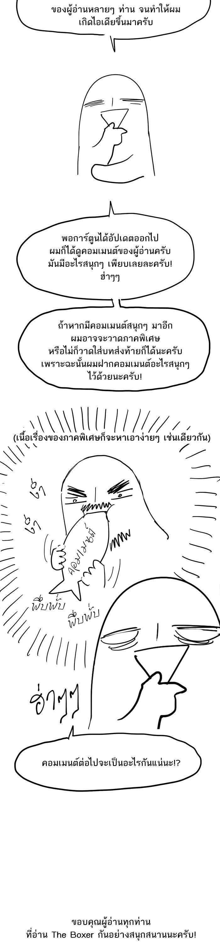 Manga-lc-com อ่านมังงะ อ่านการ์ตูน ออนไลน์ ฟรี The Boxer ตอนที่ 1 2 3 4 5 6 7 8 9 10 11 12 13 14 ฟรี ไม่มีโฆษณา Manga-lc - อ่าน มังงะ อ่าน การ์ตูน ออนไลน์ อ่านมังงะ ฟรี