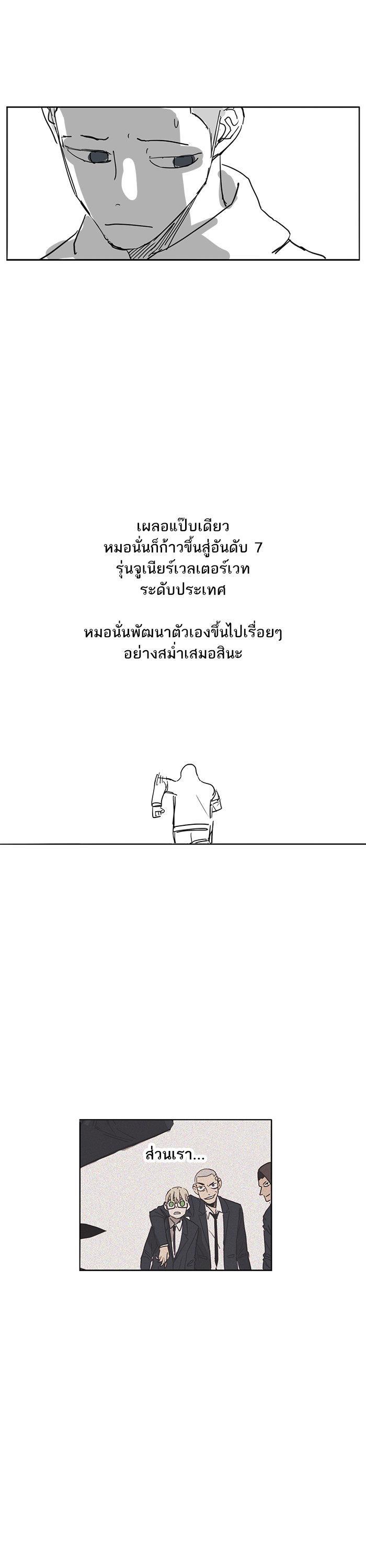 Manga-lc-com อ่านมังงะ อ่านการ์ตูน ออนไลน์ ฟรี The Boxer ตอนที่ 1 2 3 4 5 6 7 8 9 10 11 12 13 14 ฟรี ไม่มีโฆษณา Manga-lc - อ่าน มังงะ อ่าน การ์ตูน ออนไลน์ อ่านมังงะ ฟรี