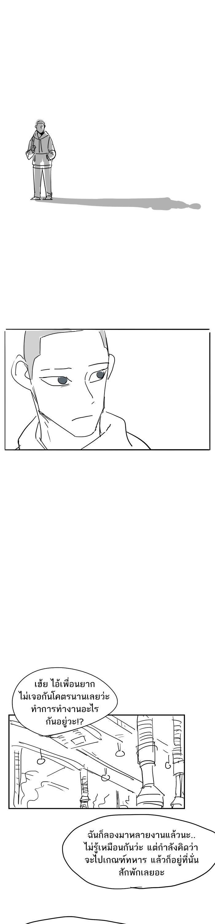 Manga-lc-com อ่านมังงะ อ่านการ์ตูน ออนไลน์ ฟรี The Boxer ตอนที่ 1 2 3 4 5 6 7 8 9 10 11 12 13 14 ฟรี ไม่มีโฆษณา Manga-lc - อ่าน มังงะ อ่าน การ์ตูน ออนไลน์ อ่านมังงะ ฟรี