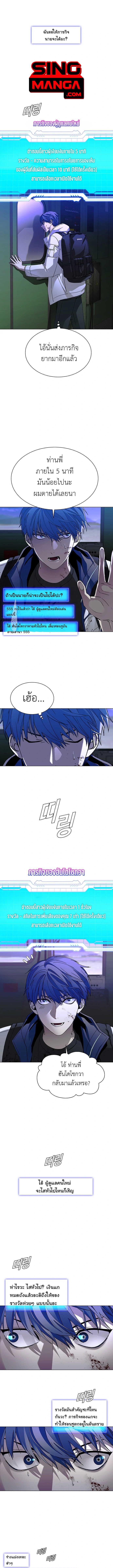 Manga-lc-com อ่านมังงะ อ่านการ์ตูน ออนไลน์ ฟรี The End of the World is Just a Game to Me ตอนที่ 1 2 3 4 5 6 7 8 9 10 11 12 13 14 ฟรี ไม่มีโฆษณา Manga-lc - อ่าน มังงะ อ่าน การ์ตูน ออนไลน์ อ่านมังงะ ฟรี