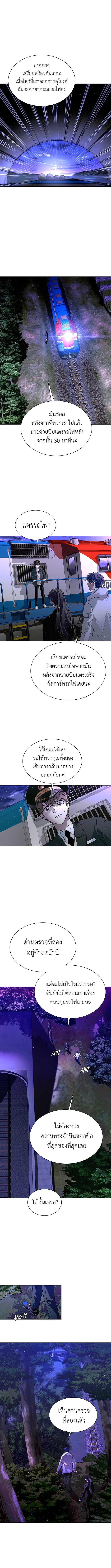 Manga-lc-com อ่านมังงะ อ่านการ์ตูน ออนไลน์ ฟรี The End of the World is Just a Game to Me ตอนที่ 1 2 3 4 5 6 7 8 9 10 11 12 13 14 ฟรี ไม่มีโฆษณา Manga-lc - อ่าน มังงะ อ่าน การ์ตูน ออนไลน์ อ่านมังงะ ฟรี