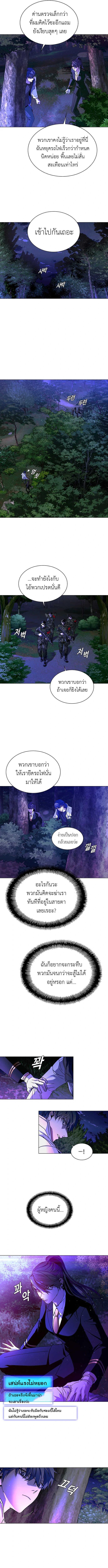 Manga-lc-com อ่านมังงะ อ่านการ์ตูน ออนไลน์ ฟรี The End of the World is Just a Game to Me ตอนที่ 1 2 3 4 5 6 7 8 9 10 11 12 13 14 ฟรี ไม่มีโฆษณา Manga-lc - อ่าน มังงะ อ่าน การ์ตูน ออนไลน์ อ่านมังงะ ฟรี