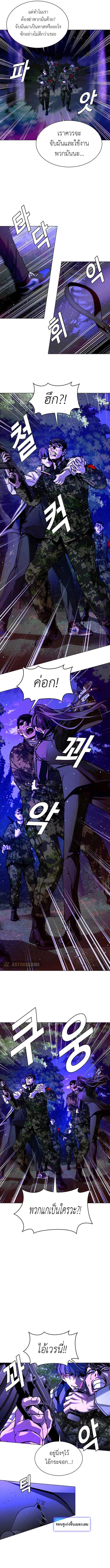 Manga-lc-com อ่านมังงะ อ่านการ์ตูน ออนไลน์ ฟรี The End of the World is Just a Game to Me ตอนที่ 1 2 3 4 5 6 7 8 9 10 11 12 13 14 ฟรี ไม่มีโฆษณา Manga-lc - อ่าน มังงะ อ่าน การ์ตูน ออนไลน์ อ่านมังงะ ฟรี