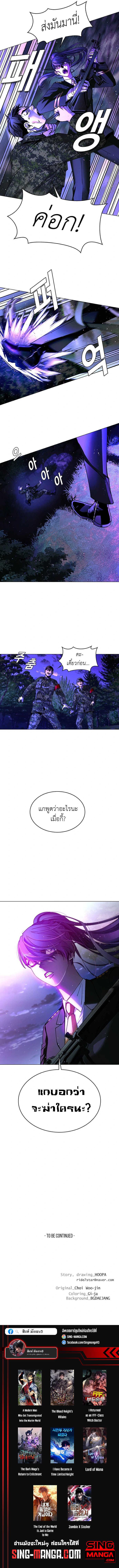 Manga-lc-com อ่านมังงะ อ่านการ์ตูน ออนไลน์ ฟรี The End of the World is Just a Game to Me ตอนที่ 1 2 3 4 5 6 7 8 9 10 11 12 13 14 ฟรี ไม่มีโฆษณา Manga-lc - อ่าน มังงะ อ่าน การ์ตูน ออนไลน์ อ่านมังงะ ฟรี