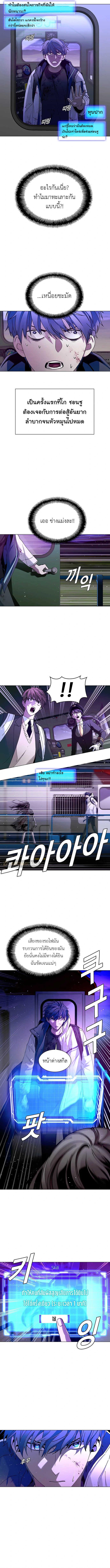 Manga-lc-com อ่านมังงะ อ่านการ์ตูน ออนไลน์ ฟรี The End of the World is Just a Game to Me ตอนที่ 1 2 3 4 5 6 7 8 9 10 11 12 13 14 ฟรี ไม่มีโฆษณา Manga-lc - อ่าน มังงะ อ่าน การ์ตูน ออนไลน์ อ่านมังงะ ฟรี