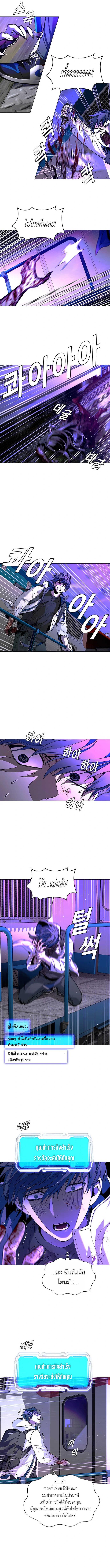 Manga-lc-com อ่านมังงะ อ่านการ์ตูน ออนไลน์ ฟรี The End of the World is Just a Game to Me ตอนที่ 1 2 3 4 5 6 7 8 9 10 11 12 13 14 ฟรี ไม่มีโฆษณา Manga-lc - อ่าน มังงะ อ่าน การ์ตูน ออนไลน์ อ่านมังงะ ฟรี