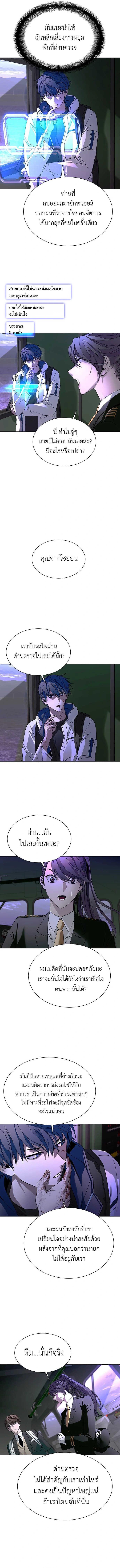 Manga-lc-com อ่านมังงะ อ่านการ์ตูน ออนไลน์ ฟรี The End of the World is Just a Game to Me ตอนที่ 1 2 3 4 5 6 7 8 9 10 11 12 13 14 ฟรี ไม่มีโฆษณา Manga-lc - อ่าน มังงะ อ่าน การ์ตูน ออนไลน์ อ่านมังงะ ฟรี