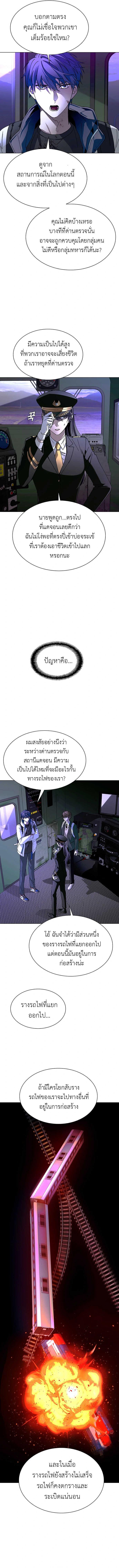 Manga-lc-com อ่านมังงะ อ่านการ์ตูน ออนไลน์ ฟรี The End of the World is Just a Game to Me ตอนที่ 1 2 3 4 5 6 7 8 9 10 11 12 13 14 ฟรี ไม่มีโฆษณา Manga-lc - อ่าน มังงะ อ่าน การ์ตูน ออนไลน์ อ่านมังงะ ฟรี