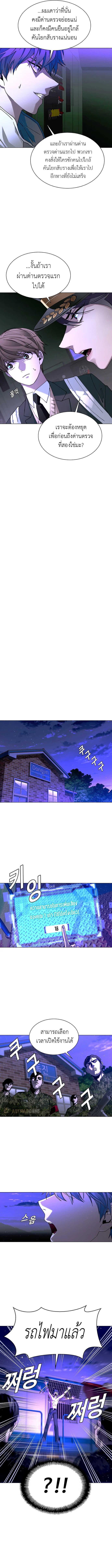 Manga-lc-com อ่านมังงะ อ่านการ์ตูน ออนไลน์ ฟรี The End of the World is Just a Game to Me ตอนที่ 1 2 3 4 5 6 7 8 9 10 11 12 13 14 ฟรี ไม่มีโฆษณา Manga-lc - อ่าน มังงะ อ่าน การ์ตูน ออนไลน์ อ่านมังงะ ฟรี