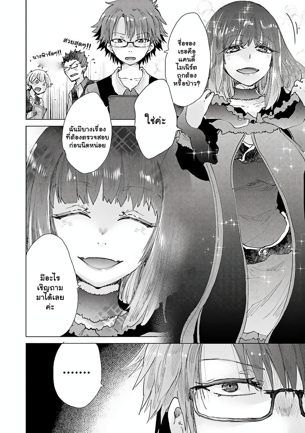 Manga-lc-com อ่านมังงะ อ่านการ์ตูน ออนไลน์ ฟรี Hazure Skill “Kage ga Usui” o Motsu Guild Shokuin ga, Jitsuha Densetsu no Ansatsusha ตอนที่ 1 2 3 4 5 6 7 8 9 10 11 12 13 14 ฟรี ไม่มีโฆษณา Manga-lc - อ่าน มังงะ อ่าน การ์ตูน ออนไลน์ อ่านมังงะ ฟรี