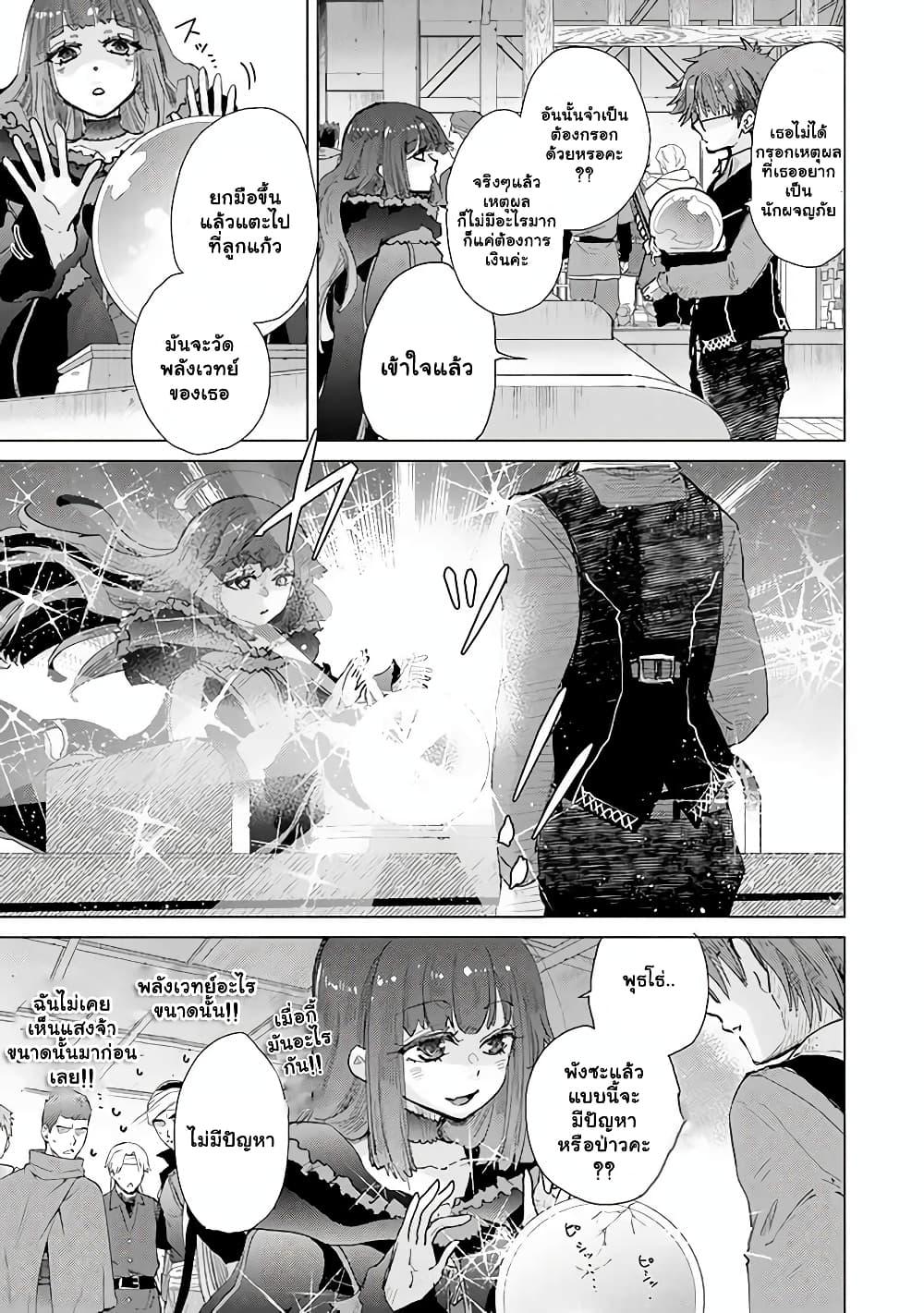 Manga-lc-com อ่านมังงะ อ่านการ์ตูน ออนไลน์ ฟรี Hazure Skill “Kage ga Usui” o Motsu Guild Shokuin ga, Jitsuha Densetsu no Ansatsusha ตอนที่ 1 2 3 4 5 6 7 8 9 10 11 12 13 14 ฟรี ไม่มีโฆษณา Manga-lc - อ่าน มังงะ อ่าน การ์ตูน ออนไลน์ อ่านมังงะ ฟรี