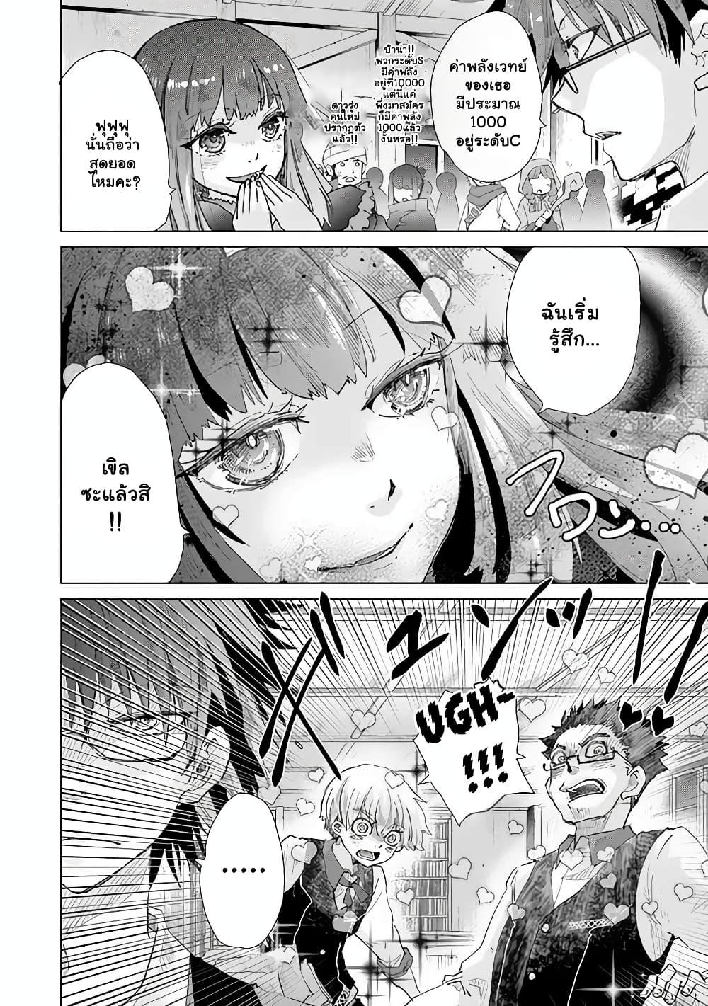 Manga-lc-com อ่านมังงะ อ่านการ์ตูน ออนไลน์ ฟรี Hazure Skill “Kage ga Usui” o Motsu Guild Shokuin ga, Jitsuha Densetsu no Ansatsusha ตอนที่ 1 2 3 4 5 6 7 8 9 10 11 12 13 14 ฟรี ไม่มีโฆษณา Manga-lc - อ่าน มังงะ อ่าน การ์ตูน ออนไลน์ อ่านมังงะ ฟรี