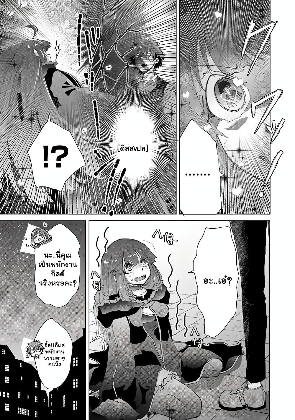 Manga-lc-com อ่านมังงะ อ่านการ์ตูน ออนไลน์ ฟรี Hazure Skill “Kage ga Usui” o Motsu Guild Shokuin ga, Jitsuha Densetsu no Ansatsusha ตอนที่ 1 2 3 4 5 6 7 8 9 10 11 12 13 14 ฟรี ไม่มีโฆษณา Manga-lc - อ่าน มังงะ อ่าน การ์ตูน ออนไลน์ อ่านมังงะ ฟรี