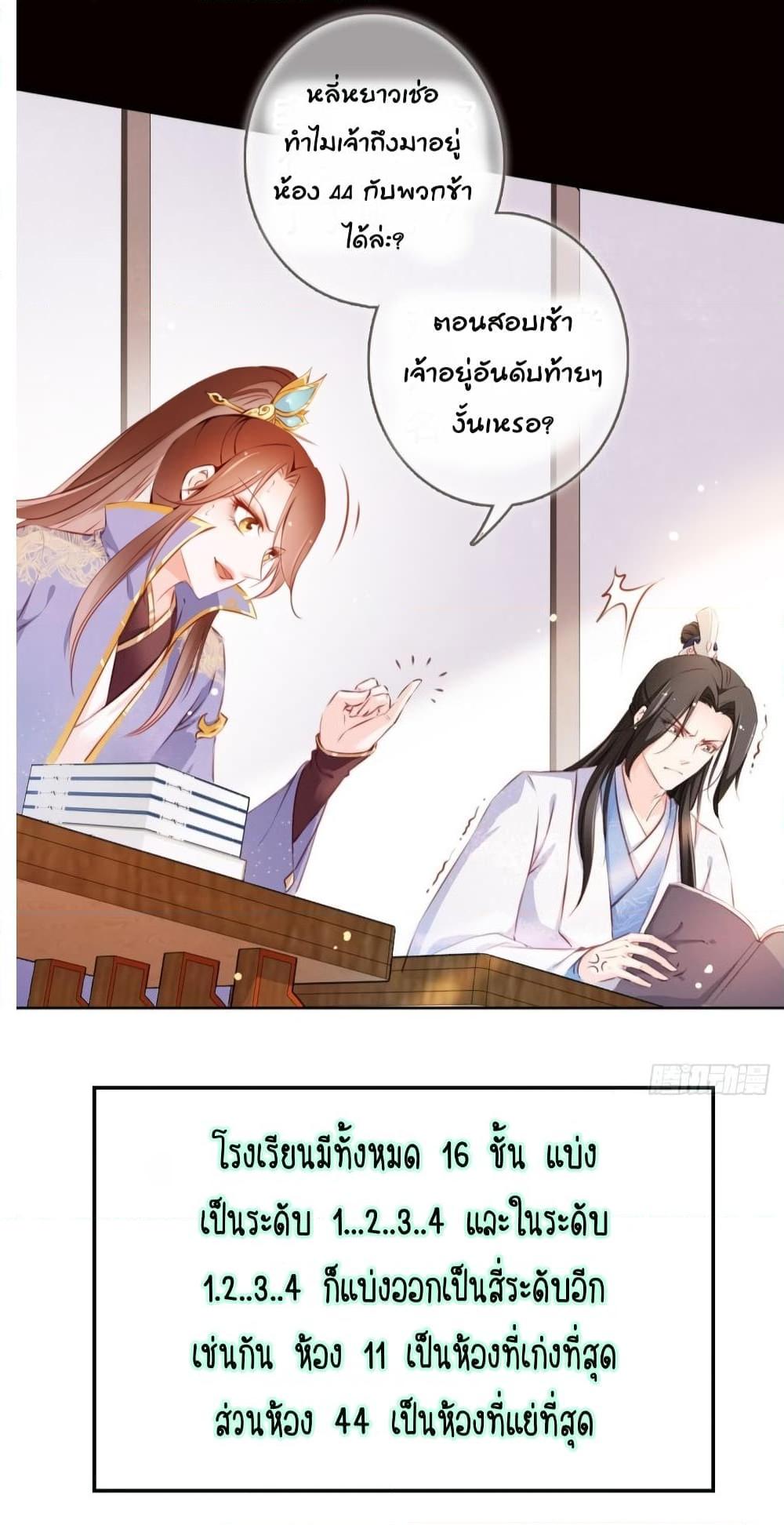 Manga-lc-com อ่านมังงะ อ่านการ์ตูน ออนไลน์ ฟรี SheBecamethe ตอนที่ 1 2 3 4 5 6 7 8 9 10 11 12 13 14 ฟรี ไม่มีโฆษณา Manga-lc - อ่าน มังงะ อ่าน การ์ตูน ออนไลน์ อ่านมังงะ ฟรี