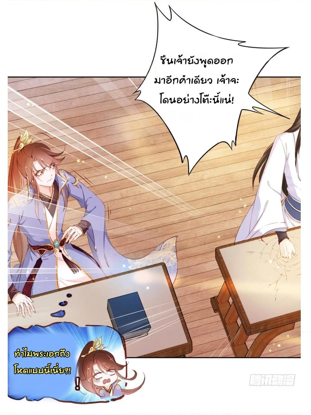 Manga-lc-com อ่านมังงะ อ่านการ์ตูน ออนไลน์ ฟรี SheBecamethe ตอนที่ 1 2 3 4 5 6 7 8 9 10 11 12 13 14 ฟรี ไม่มีโฆษณา Manga-lc - อ่าน มังงะ อ่าน การ์ตูน ออนไลน์ อ่านมังงะ ฟรี