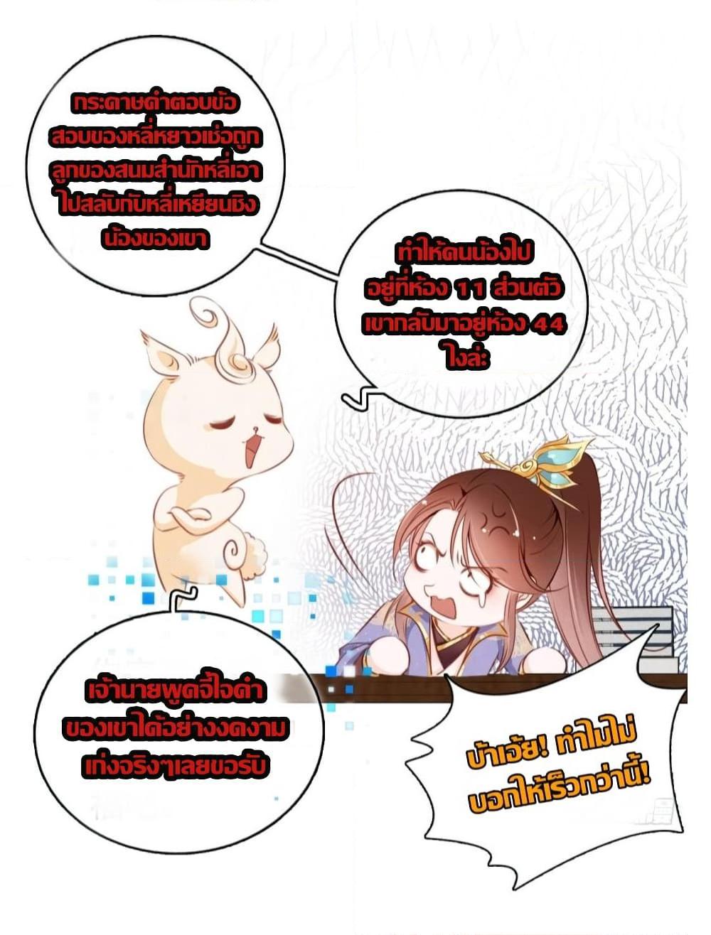 Manga-lc-com อ่านมังงะ อ่านการ์ตูน ออนไลน์ ฟรี SheBecamethe ตอนที่ 1 2 3 4 5 6 7 8 9 10 11 12 13 14 ฟรี ไม่มีโฆษณา Manga-lc - อ่าน มังงะ อ่าน การ์ตูน ออนไลน์ อ่านมังงะ ฟรี