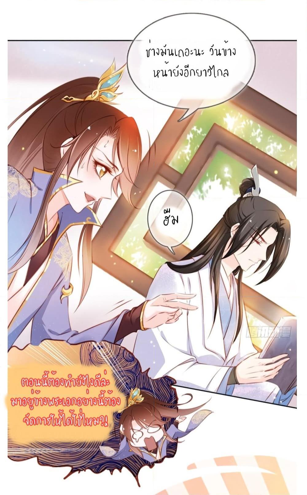 Manga-lc-com อ่านมังงะ อ่านการ์ตูน ออนไลน์ ฟรี SheBecamethe ตอนที่ 1 2 3 4 5 6 7 8 9 10 11 12 13 14 ฟรี ไม่มีโฆษณา Manga-lc - อ่าน มังงะ อ่าน การ์ตูน ออนไลน์ อ่านมังงะ ฟรี