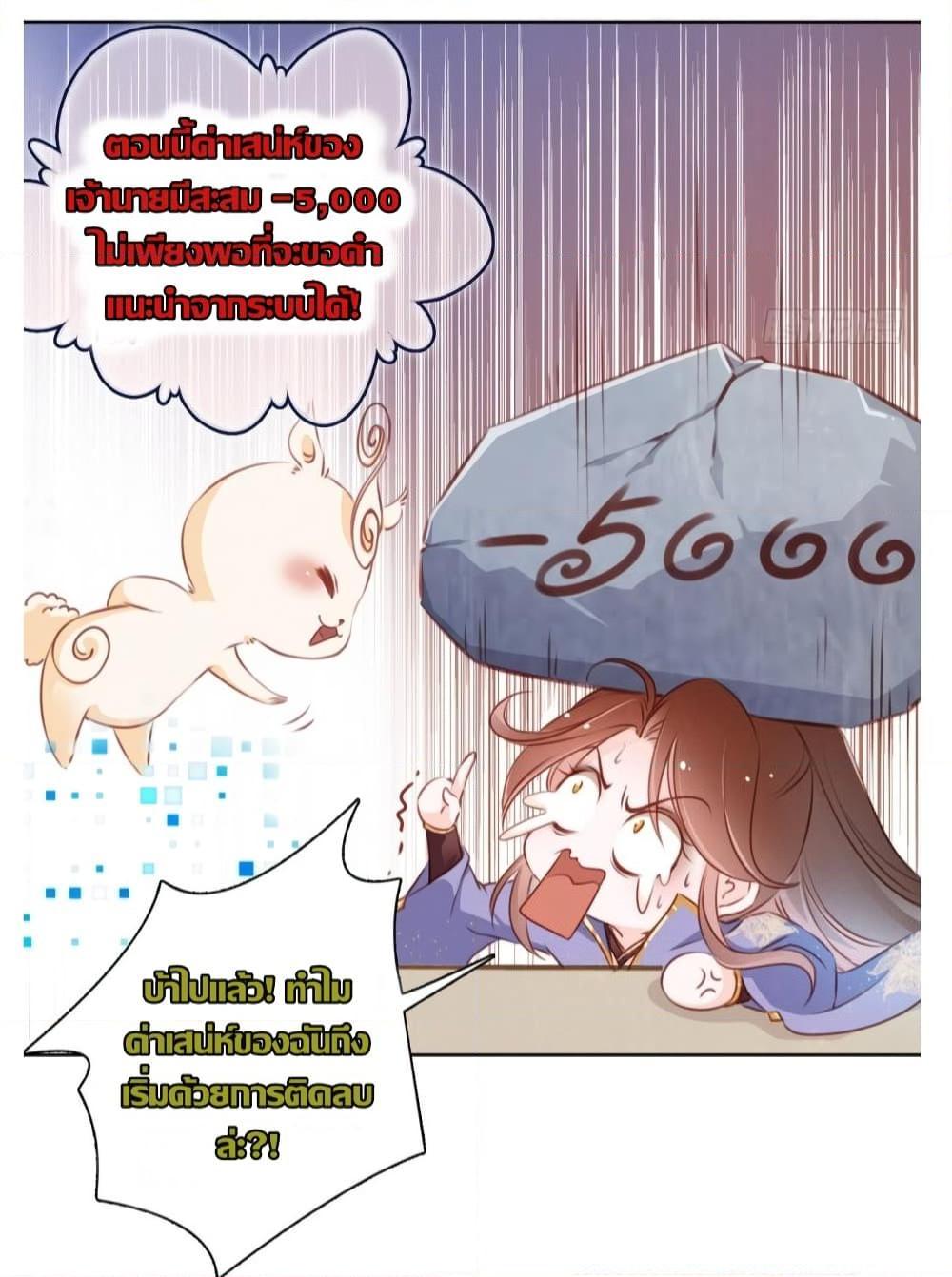 Manga-lc-com อ่านมังงะ อ่านการ์ตูน ออนไลน์ ฟรี SheBecamethe ตอนที่ 1 2 3 4 5 6 7 8 9 10 11 12 13 14 ฟรี ไม่มีโฆษณา Manga-lc - อ่าน มังงะ อ่าน การ์ตูน ออนไลน์ อ่านมังงะ ฟรี