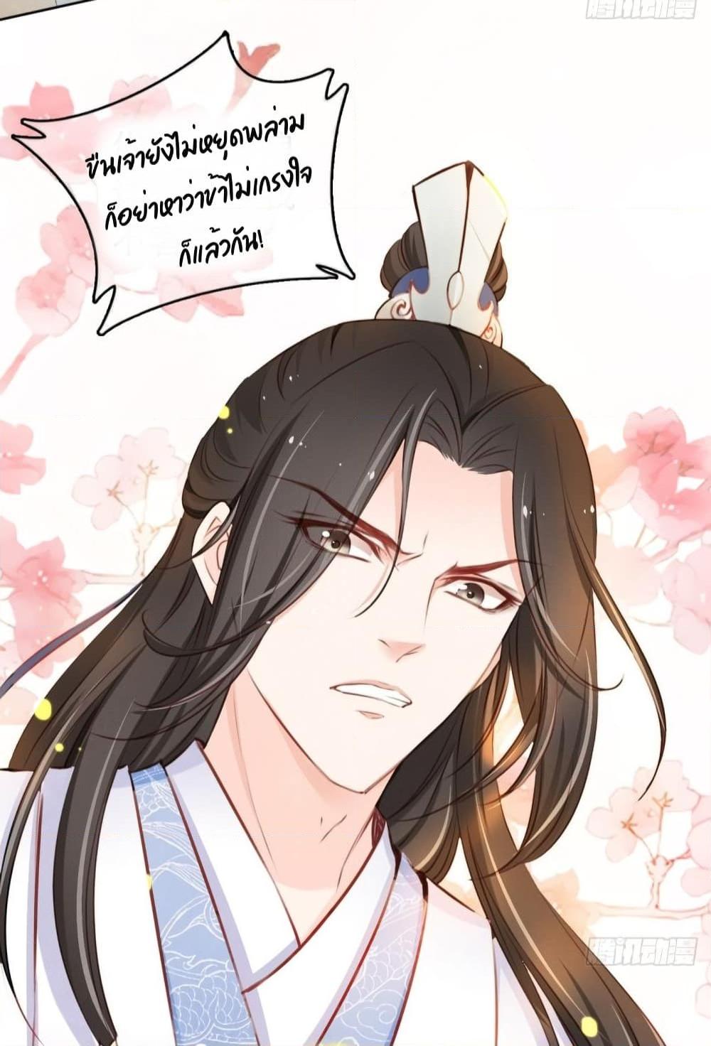 Manga-lc-com อ่านมังงะ อ่านการ์ตูน ออนไลน์ ฟรี SheBecamethe ตอนที่ 1 2 3 4 5 6 7 8 9 10 11 12 13 14 ฟรี ไม่มีโฆษณา Manga-lc - อ่าน มังงะ อ่าน การ์ตูน ออนไลน์ อ่านมังงะ ฟรี