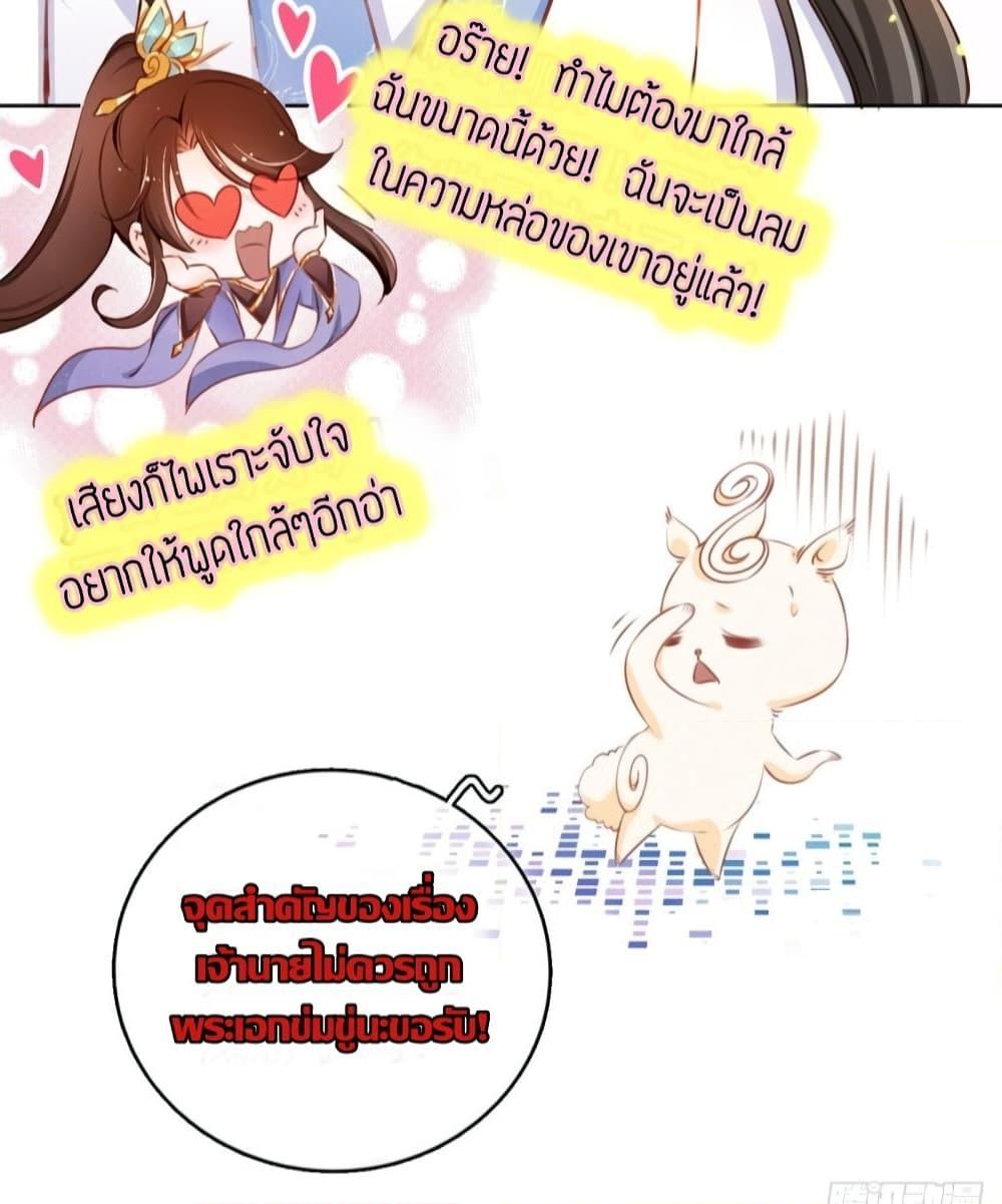 Manga-lc-com อ่านมังงะ อ่านการ์ตูน ออนไลน์ ฟรี SheBecamethe ตอนที่ 1 2 3 4 5 6 7 8 9 10 11 12 13 14 ฟรี ไม่มีโฆษณา Manga-lc - อ่าน มังงะ อ่าน การ์ตูน ออนไลน์ อ่านมังงะ ฟรี
