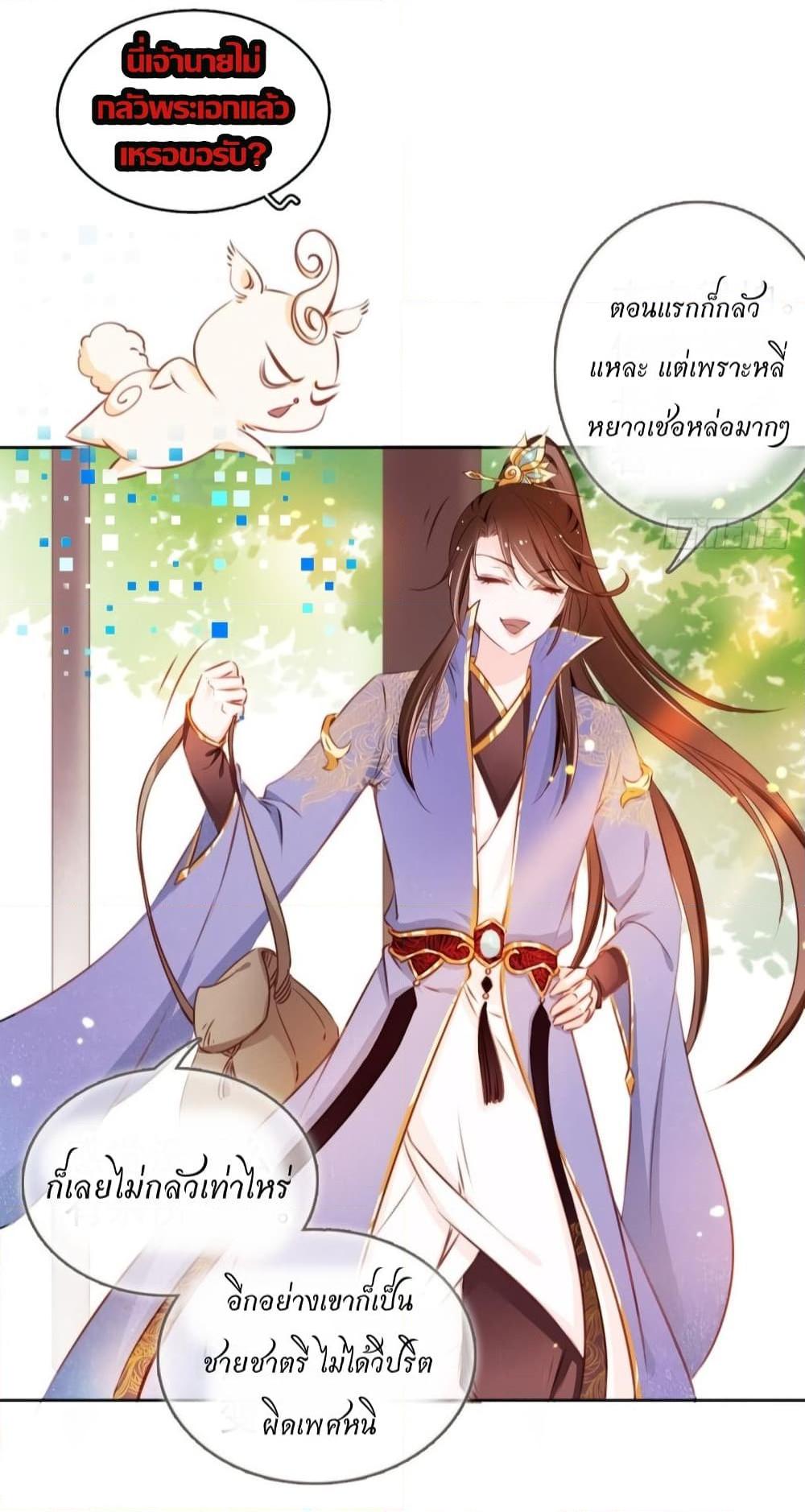 Manga-lc-com อ่านมังงะ อ่านการ์ตูน ออนไลน์ ฟรี SheBecamethe ตอนที่ 1 2 3 4 5 6 7 8 9 10 11 12 13 14 ฟรี ไม่มีโฆษณา Manga-lc - อ่าน มังงะ อ่าน การ์ตูน ออนไลน์ อ่านมังงะ ฟรี