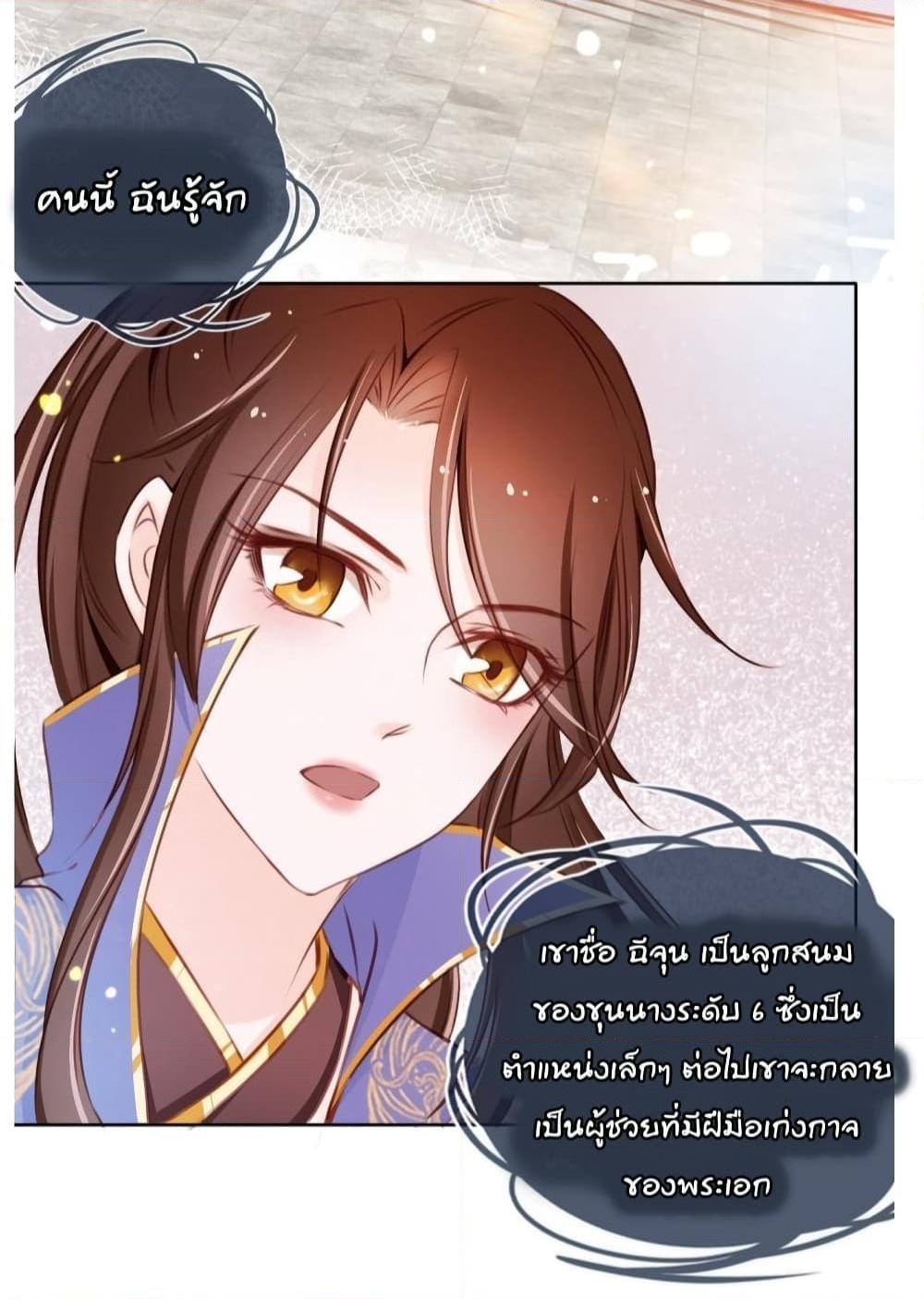 Manga-lc-com อ่านมังงะ อ่านการ์ตูน ออนไลน์ ฟรี SheBecamethe ตอนที่ 1 2 3 4 5 6 7 8 9 10 11 12 13 14 ฟรี ไม่มีโฆษณา Manga-lc - อ่าน มังงะ อ่าน การ์ตูน ออนไลน์ อ่านมังงะ ฟรี