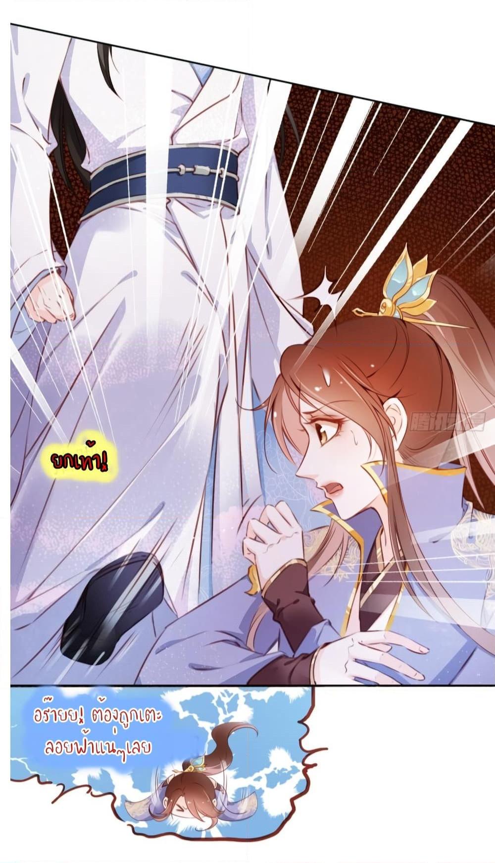 Manga-lc-com อ่านมังงะ อ่านการ์ตูน ออนไลน์ ฟรี SheBecamethe ตอนที่ 1 2 3 4 5 6 7 8 9 10 11 12 13 14 ฟรี ไม่มีโฆษณา Manga-lc - อ่าน มังงะ อ่าน การ์ตูน ออนไลน์ อ่านมังงะ ฟรี