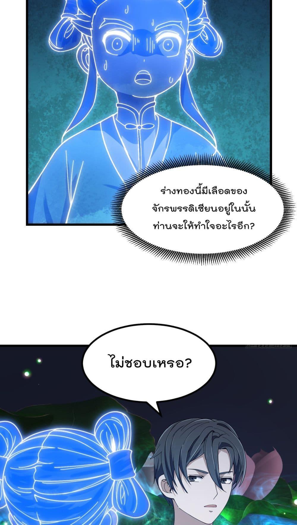 Manga-lc-com อ่านมังงะ อ่านการ์ตูน ออนไลน์ ฟรี TheLegendGod ตอนที่ 1 2 3 4 5 6 7 8 9 10 11 12 13 14 ฟรี ไม่มีโฆษณา Manga-lc - อ่าน มังงะ อ่าน การ์ตูน ออนไลน์ อ่านมังงะ ฟรี