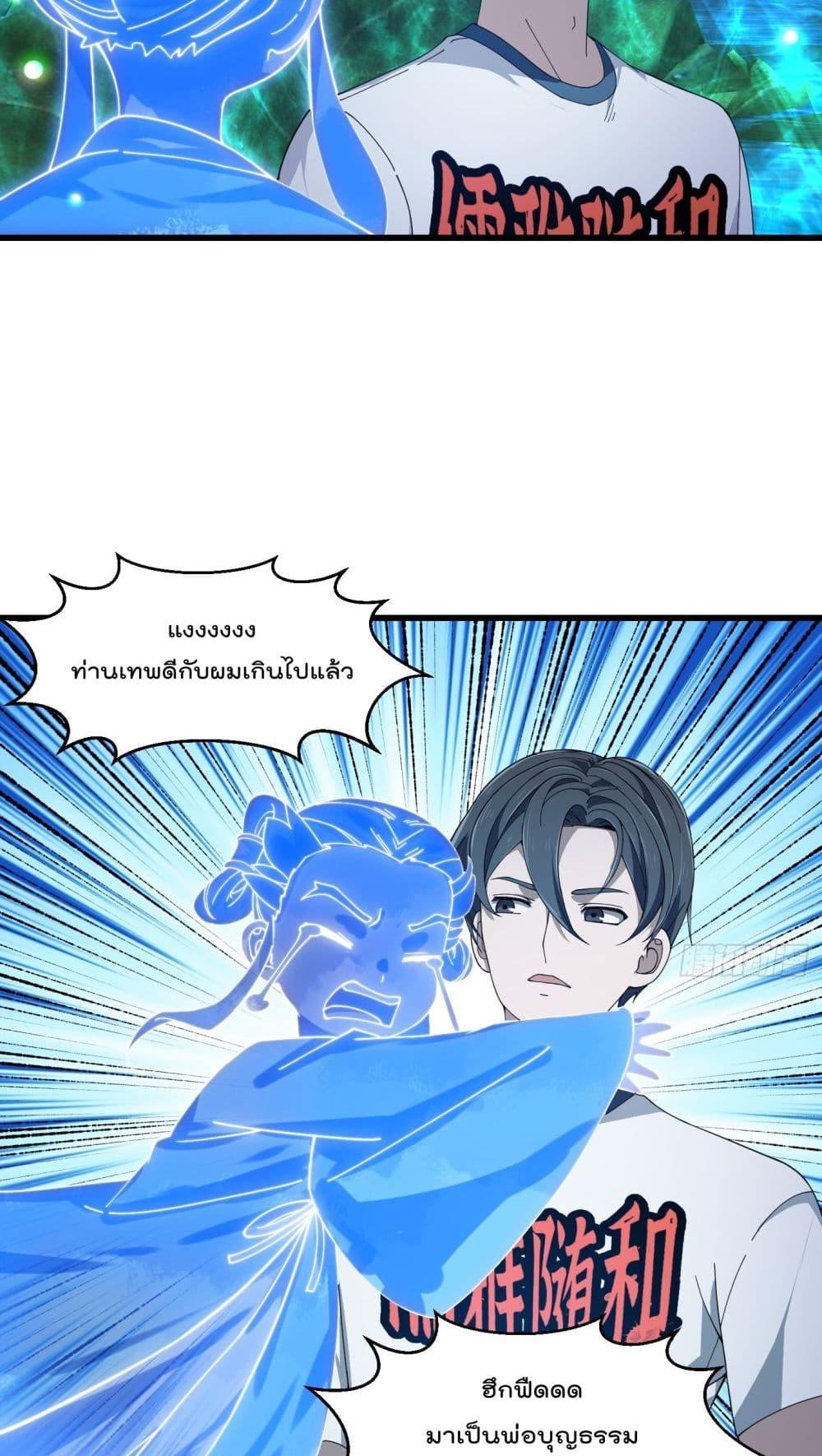 Manga-lc-com อ่านมังงะ อ่านการ์ตูน ออนไลน์ ฟรี TheLegendGod ตอนที่ 1 2 3 4 5 6 7 8 9 10 11 12 13 14 ฟรี ไม่มีโฆษณา Manga-lc - อ่าน มังงะ อ่าน การ์ตูน ออนไลน์ อ่านมังงะ ฟรี