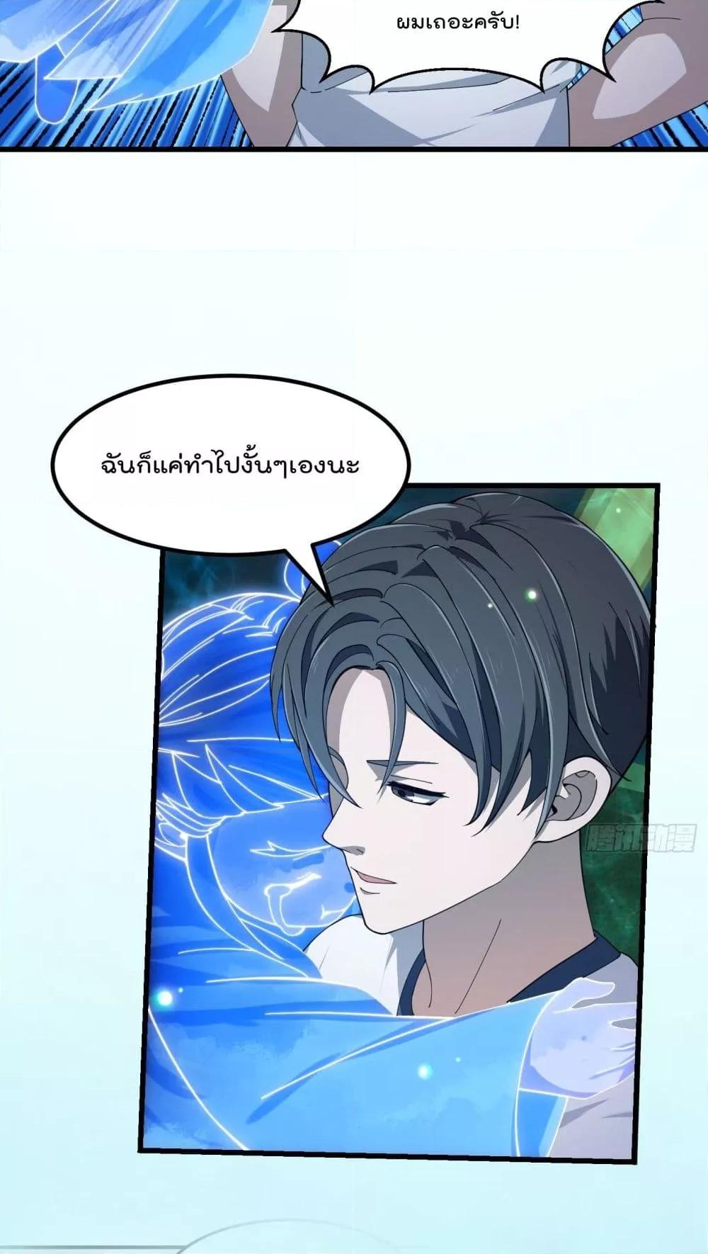 Manga-lc-com อ่านมังงะ อ่านการ์ตูน ออนไลน์ ฟรี TheLegendGod ตอนที่ 1 2 3 4 5 6 7 8 9 10 11 12 13 14 ฟรี ไม่มีโฆษณา Manga-lc - อ่าน มังงะ อ่าน การ์ตูน ออนไลน์ อ่านมังงะ ฟรี