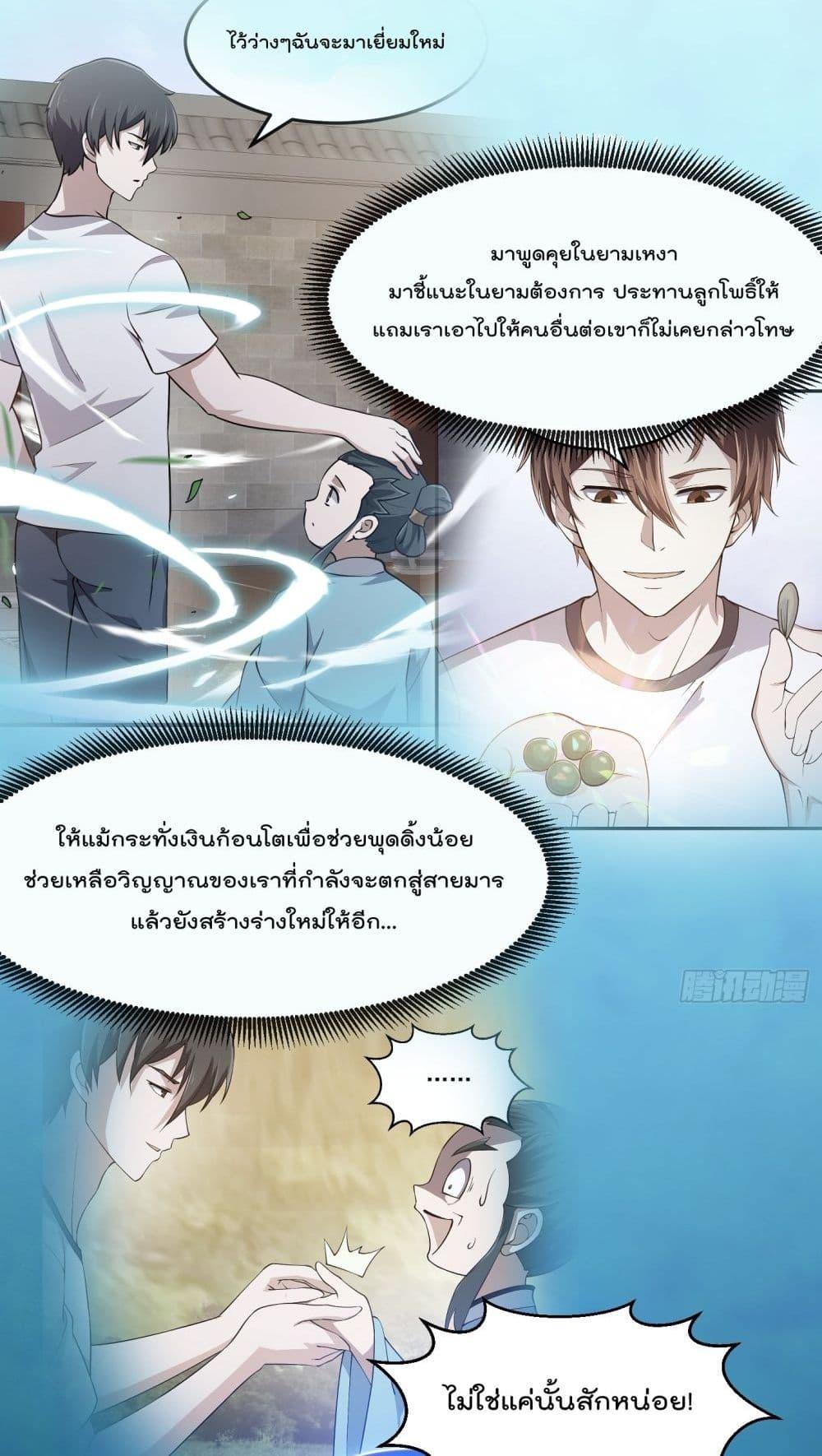 Manga-lc-com อ่านมังงะ อ่านการ์ตูน ออนไลน์ ฟรี TheLegendGod ตอนที่ 1 2 3 4 5 6 7 8 9 10 11 12 13 14 ฟรี ไม่มีโฆษณา Manga-lc - อ่าน มังงะ อ่าน การ์ตูน ออนไลน์ อ่านมังงะ ฟรี