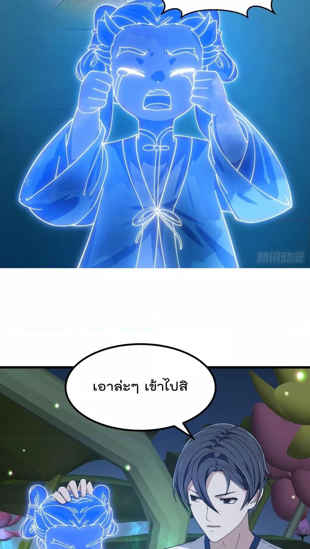 Manga-lc-com อ่านมังงะ อ่านการ์ตูน ออนไลน์ ฟรี TheLegendGod ตอนที่ 1 2 3 4 5 6 7 8 9 10 11 12 13 14 ฟรี ไม่มีโฆษณา Manga-lc - อ่าน มังงะ อ่าน การ์ตูน ออนไลน์ อ่านมังงะ ฟรี