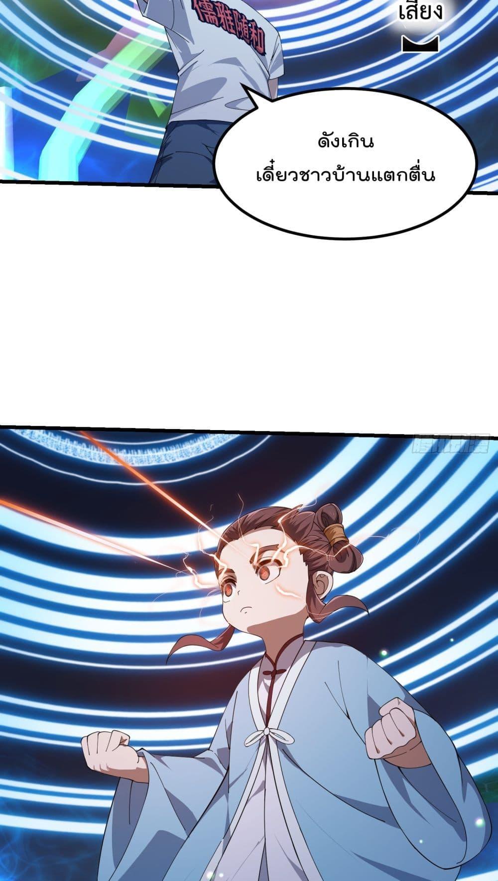 Manga-lc-com อ่านมังงะ อ่านการ์ตูน ออนไลน์ ฟรี TheLegendGod ตอนที่ 1 2 3 4 5 6 7 8 9 10 11 12 13 14 ฟรี ไม่มีโฆษณา Manga-lc - อ่าน มังงะ อ่าน การ์ตูน ออนไลน์ อ่านมังงะ ฟรี