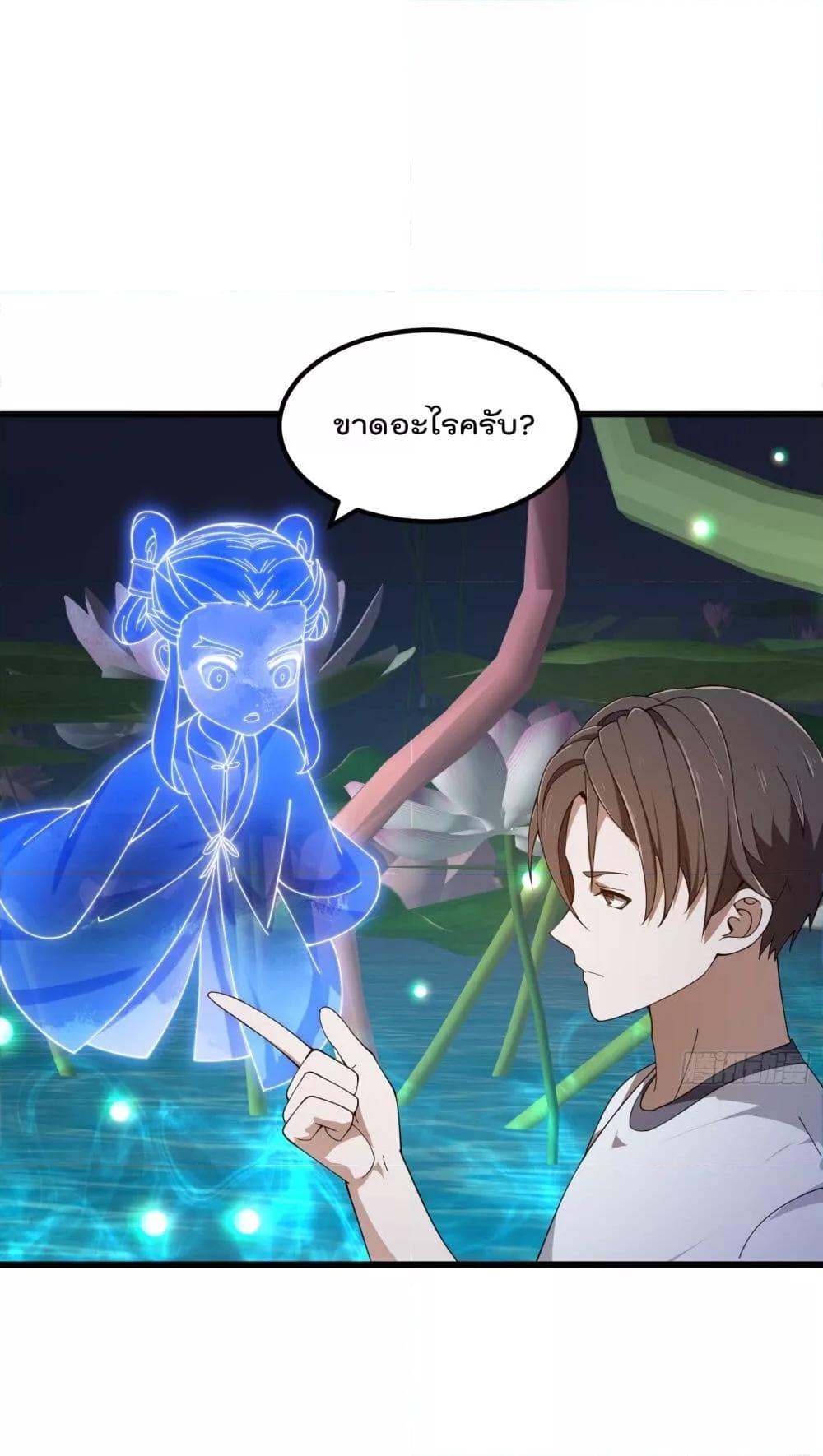 Manga-lc-com อ่านมังงะ อ่านการ์ตูน ออนไลน์ ฟรี TheLegendGod ตอนที่ 1 2 3 4 5 6 7 8 9 10 11 12 13 14 ฟรี ไม่มีโฆษณา Manga-lc - อ่าน มังงะ อ่าน การ์ตูน ออนไลน์ อ่านมังงะ ฟรี