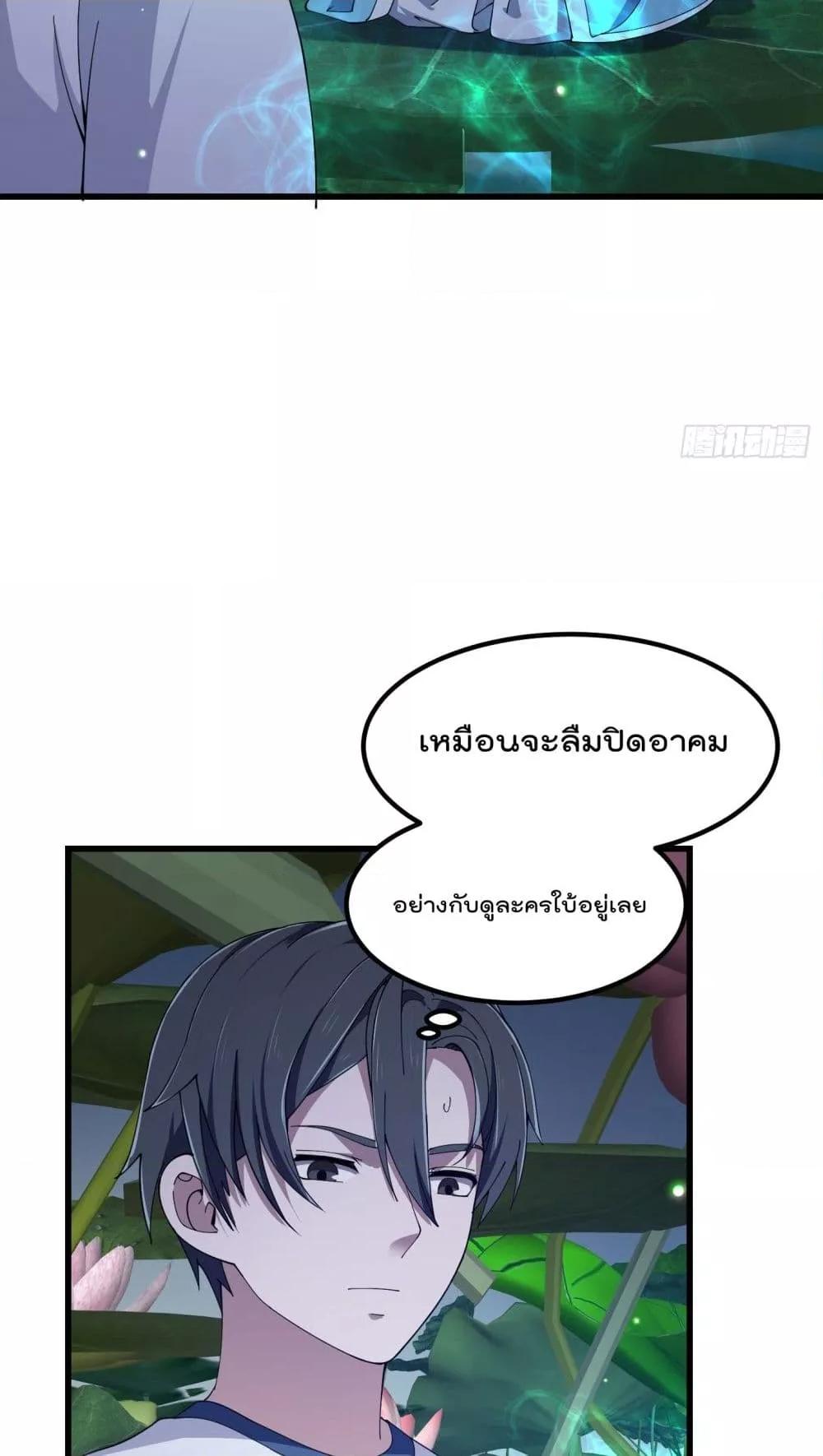 Manga-lc-com อ่านมังงะ อ่านการ์ตูน ออนไลน์ ฟรี TheLegendGod ตอนที่ 1 2 3 4 5 6 7 8 9 10 11 12 13 14 ฟรี ไม่มีโฆษณา Manga-lc - อ่าน มังงะ อ่าน การ์ตูน ออนไลน์ อ่านมังงะ ฟรี