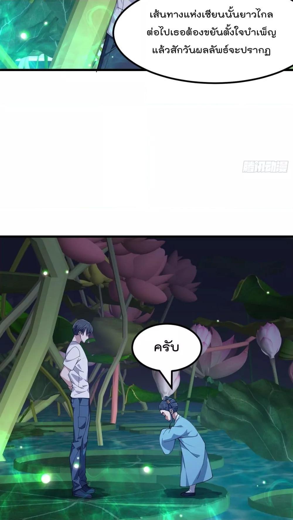 Manga-lc-com อ่านมังงะ อ่านการ์ตูน ออนไลน์ ฟรี TheLegendGod ตอนที่ 1 2 3 4 5 6 7 8 9 10 11 12 13 14 ฟรี ไม่มีโฆษณา Manga-lc - อ่าน มังงะ อ่าน การ์ตูน ออนไลน์ อ่านมังงะ ฟรี