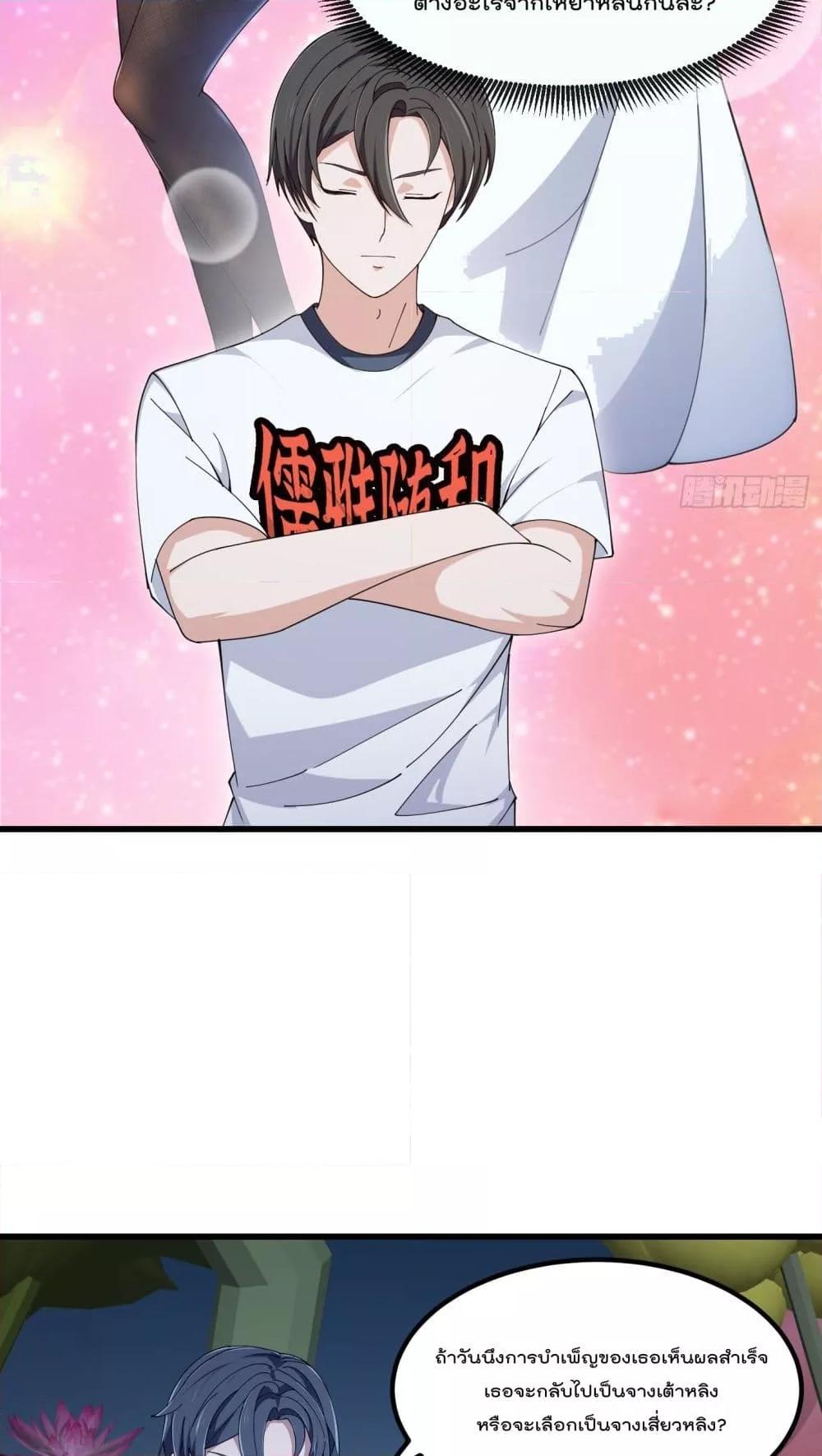 Manga-lc-com อ่านมังงะ อ่านการ์ตูน ออนไลน์ ฟรี TheLegendGod ตอนที่ 1 2 3 4 5 6 7 8 9 10 11 12 13 14 ฟรี ไม่มีโฆษณา Manga-lc - อ่าน มังงะ อ่าน การ์ตูน ออนไลน์ อ่านมังงะ ฟรี