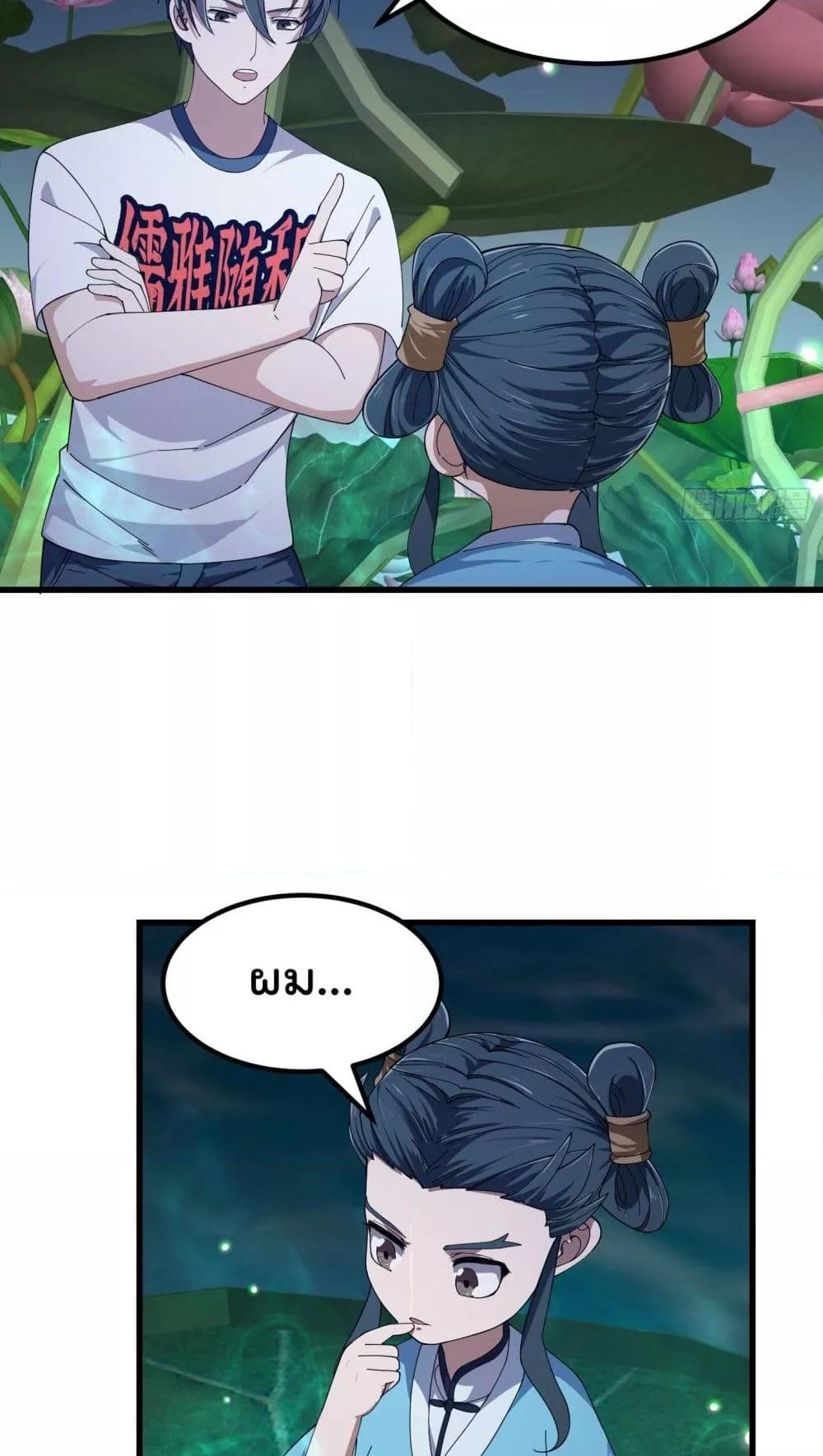 Manga-lc-com อ่านมังงะ อ่านการ์ตูน ออนไลน์ ฟรี TheLegendGod ตอนที่ 1 2 3 4 5 6 7 8 9 10 11 12 13 14 ฟรี ไม่มีโฆษณา Manga-lc - อ่าน มังงะ อ่าน การ์ตูน ออนไลน์ อ่านมังงะ ฟรี