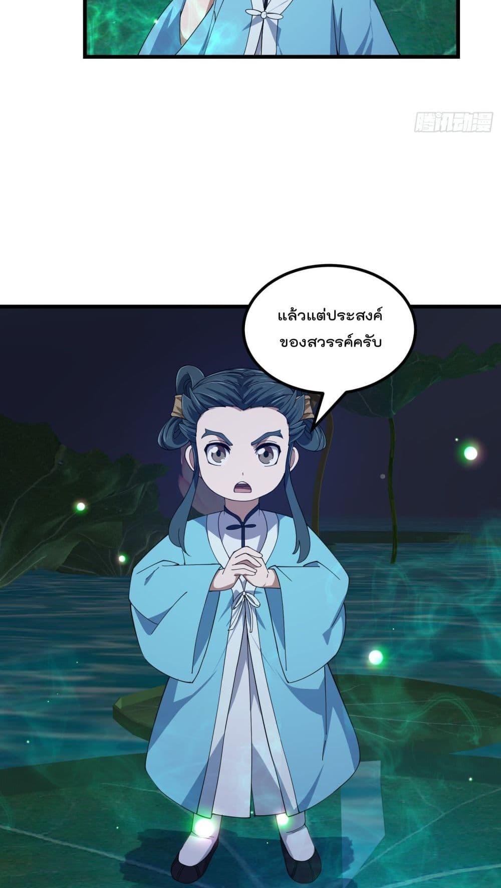 Manga-lc-com อ่านมังงะ อ่านการ์ตูน ออนไลน์ ฟรี TheLegendGod ตอนที่ 1 2 3 4 5 6 7 8 9 10 11 12 13 14 ฟรี ไม่มีโฆษณา Manga-lc - อ่าน มังงะ อ่าน การ์ตูน ออนไลน์ อ่านมังงะ ฟรี