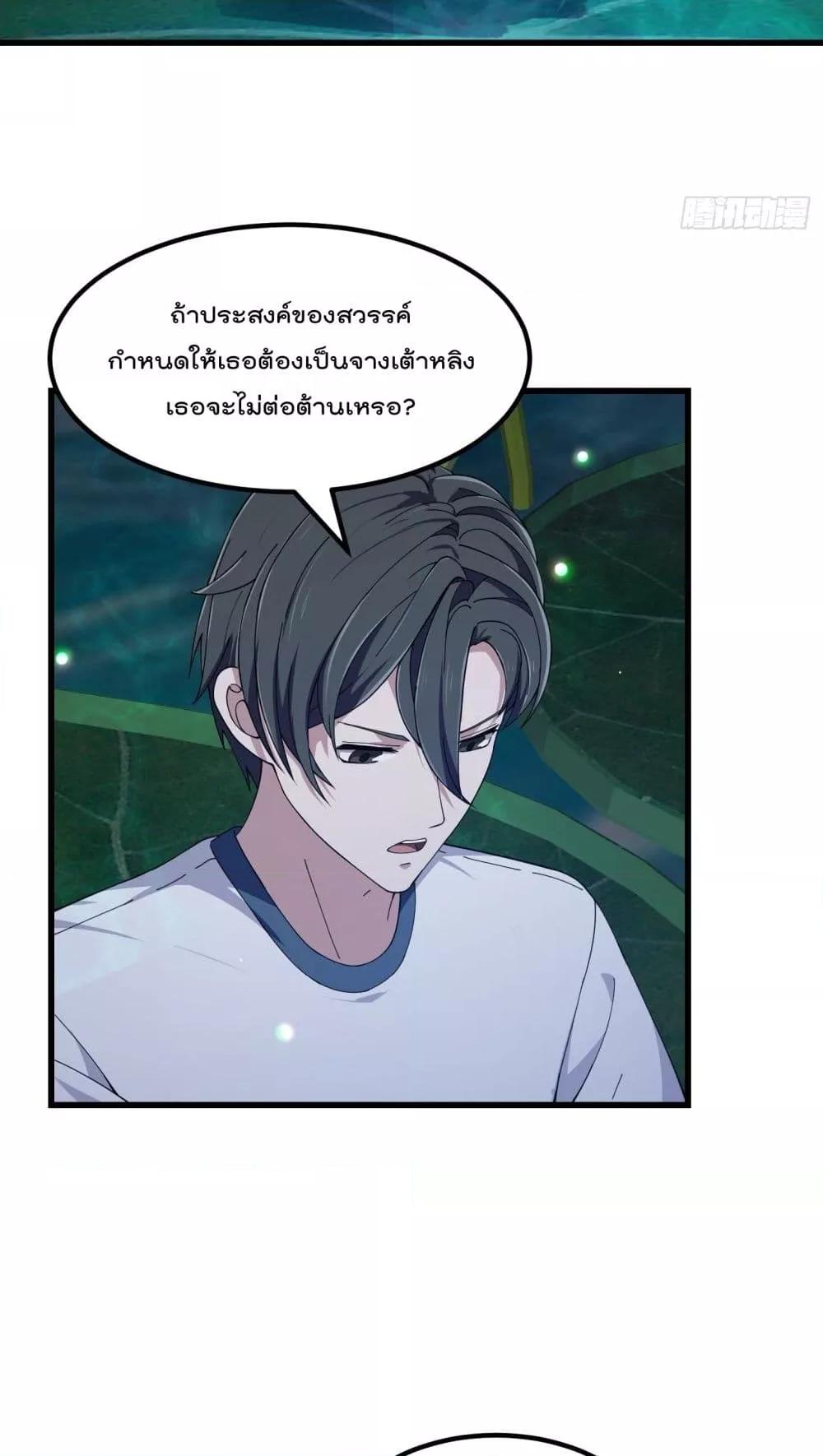 Manga-lc-com อ่านมังงะ อ่านการ์ตูน ออนไลน์ ฟรี TheLegendGod ตอนที่ 1 2 3 4 5 6 7 8 9 10 11 12 13 14 ฟรี ไม่มีโฆษณา Manga-lc - อ่าน มังงะ อ่าน การ์ตูน ออนไลน์ อ่านมังงะ ฟรี