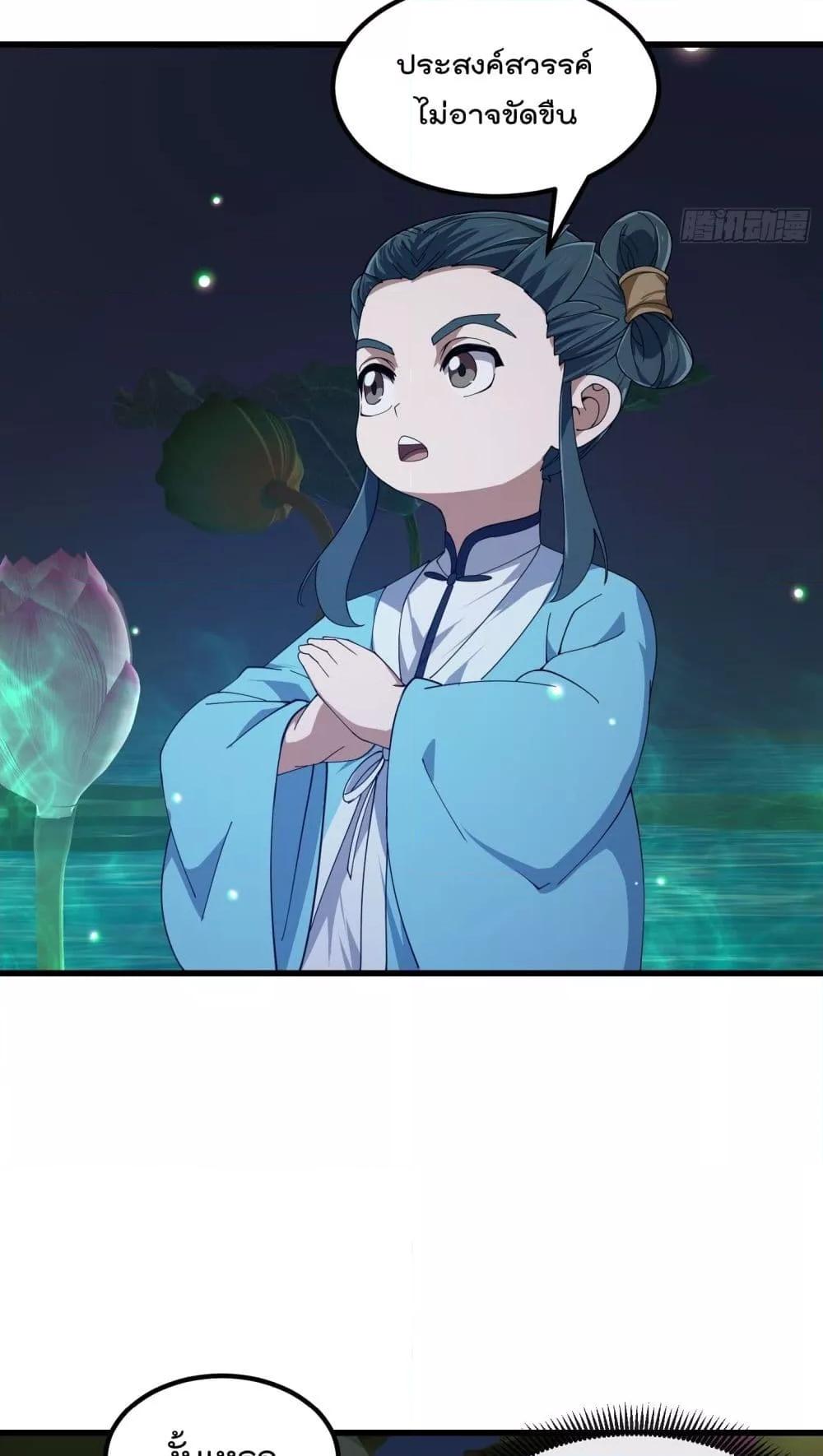 Manga-lc-com อ่านมังงะ อ่านการ์ตูน ออนไลน์ ฟรี TheLegendGod ตอนที่ 1 2 3 4 5 6 7 8 9 10 11 12 13 14 ฟรี ไม่มีโฆษณา Manga-lc - อ่าน มังงะ อ่าน การ์ตูน ออนไลน์ อ่านมังงะ ฟรี